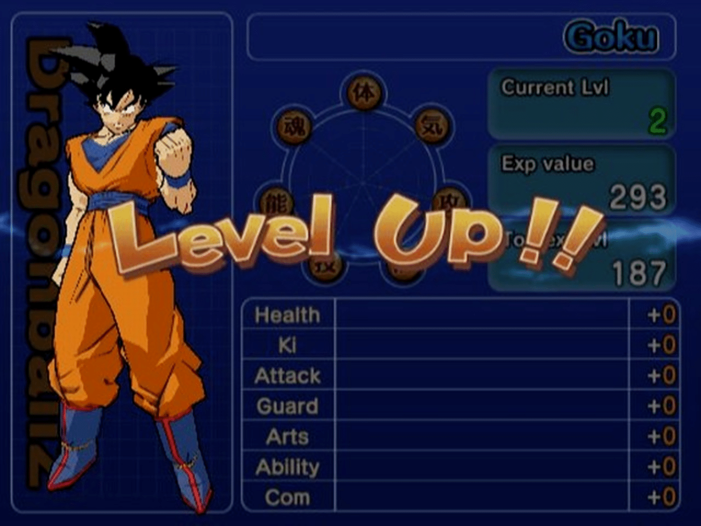 Dragon Ball Z: Budokai 3 screenshot