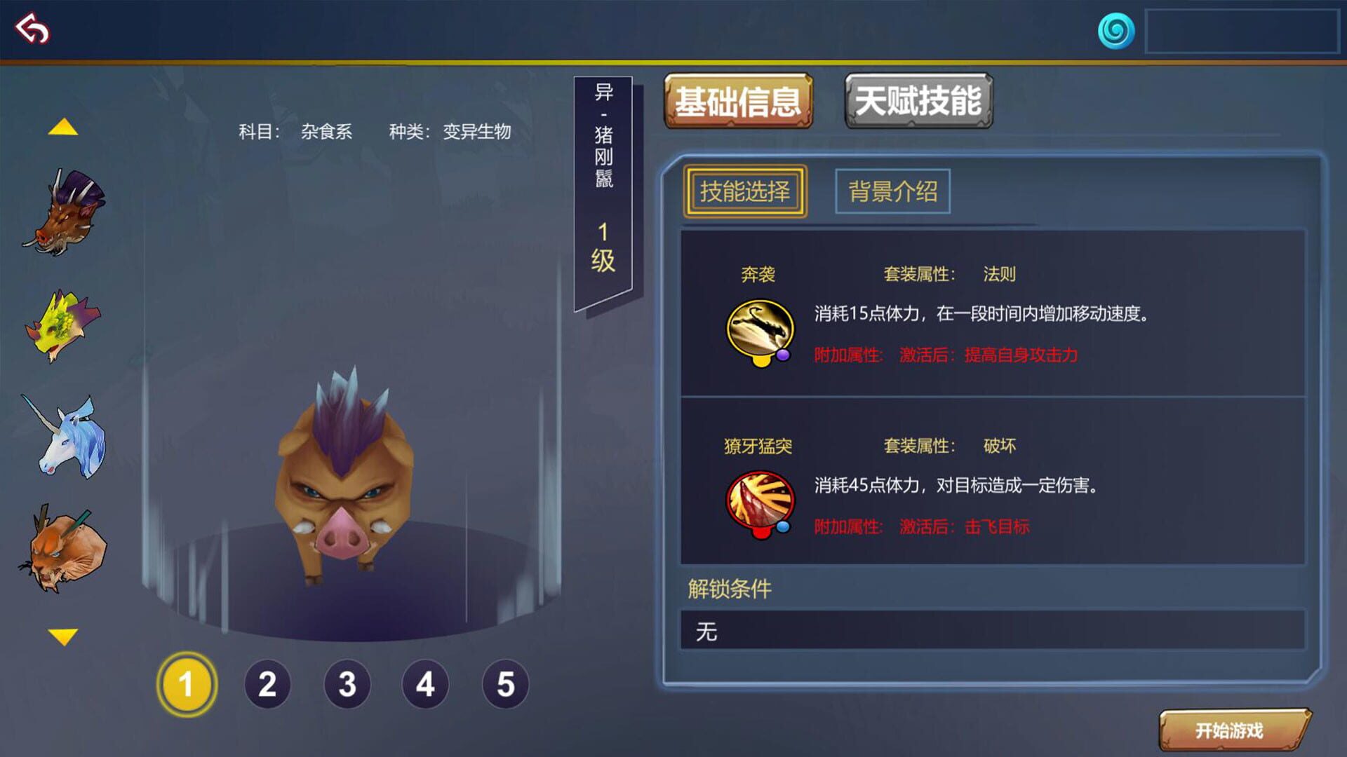 Law of Life - Screenshot