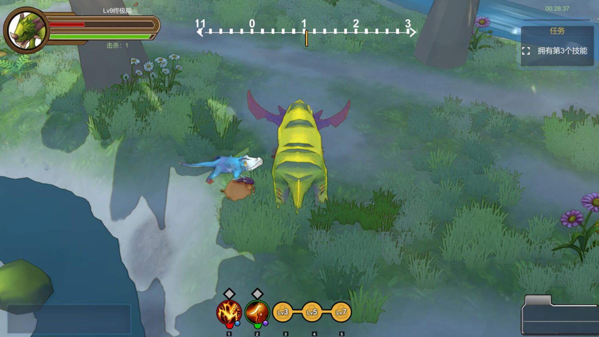 Law of Life - Screenshot