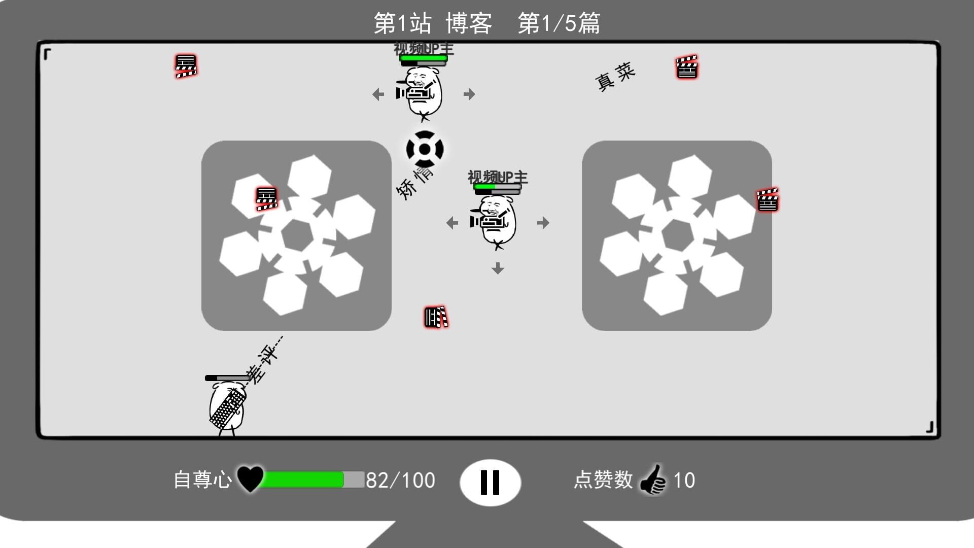 I'm Keyboardman - Screenshot