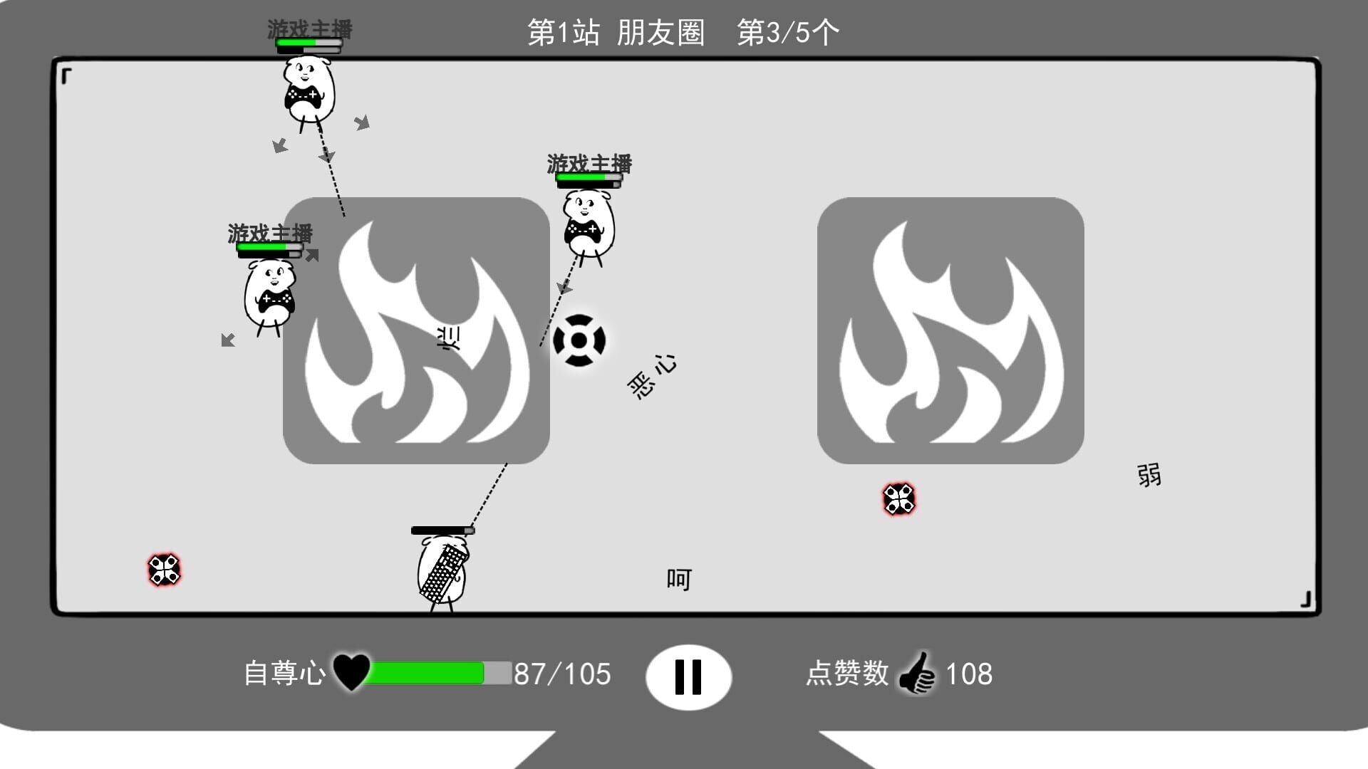 I'm Keyboardman - Screenshot