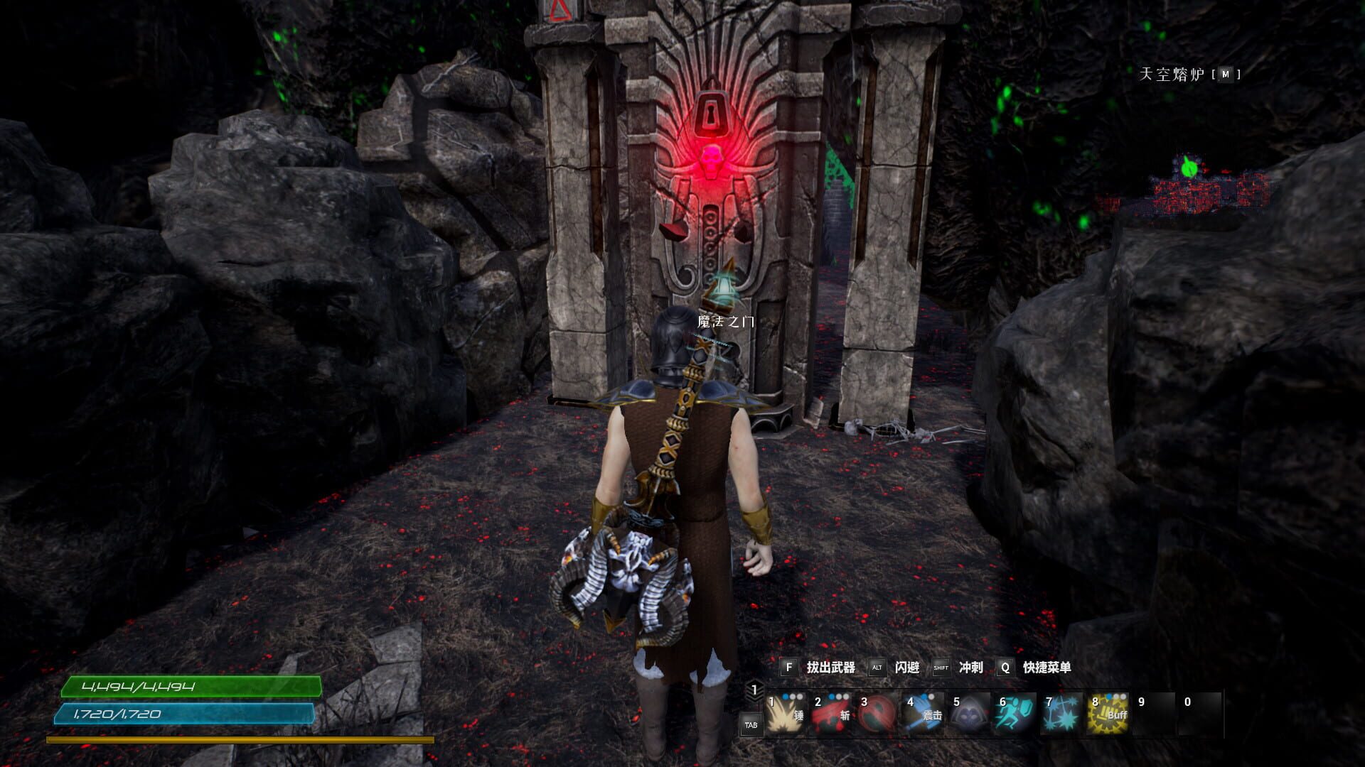The Land of Exile - Screenshot
