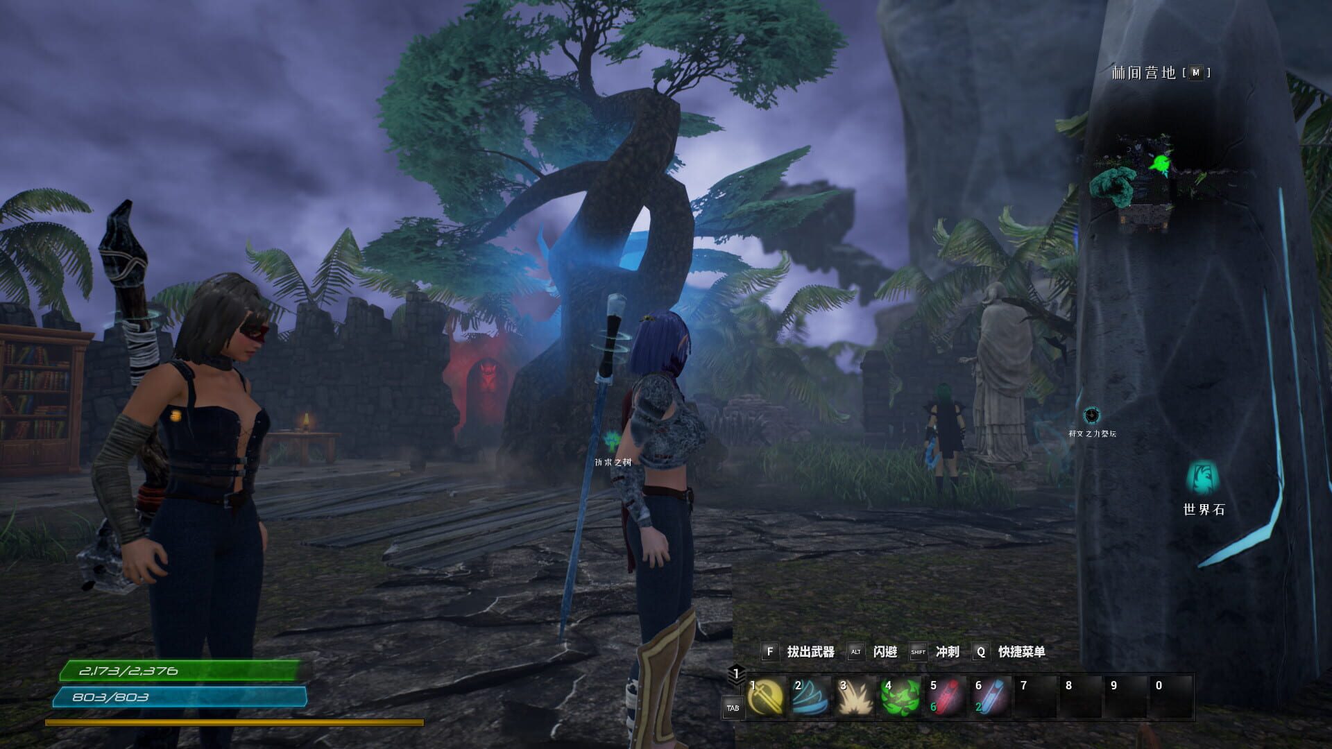 The Land of Exile - Screenshot