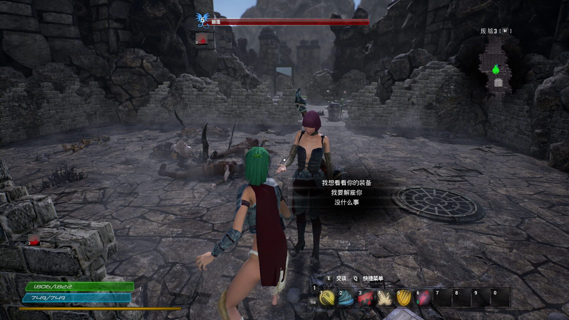 The Land of Exile - Screenshot