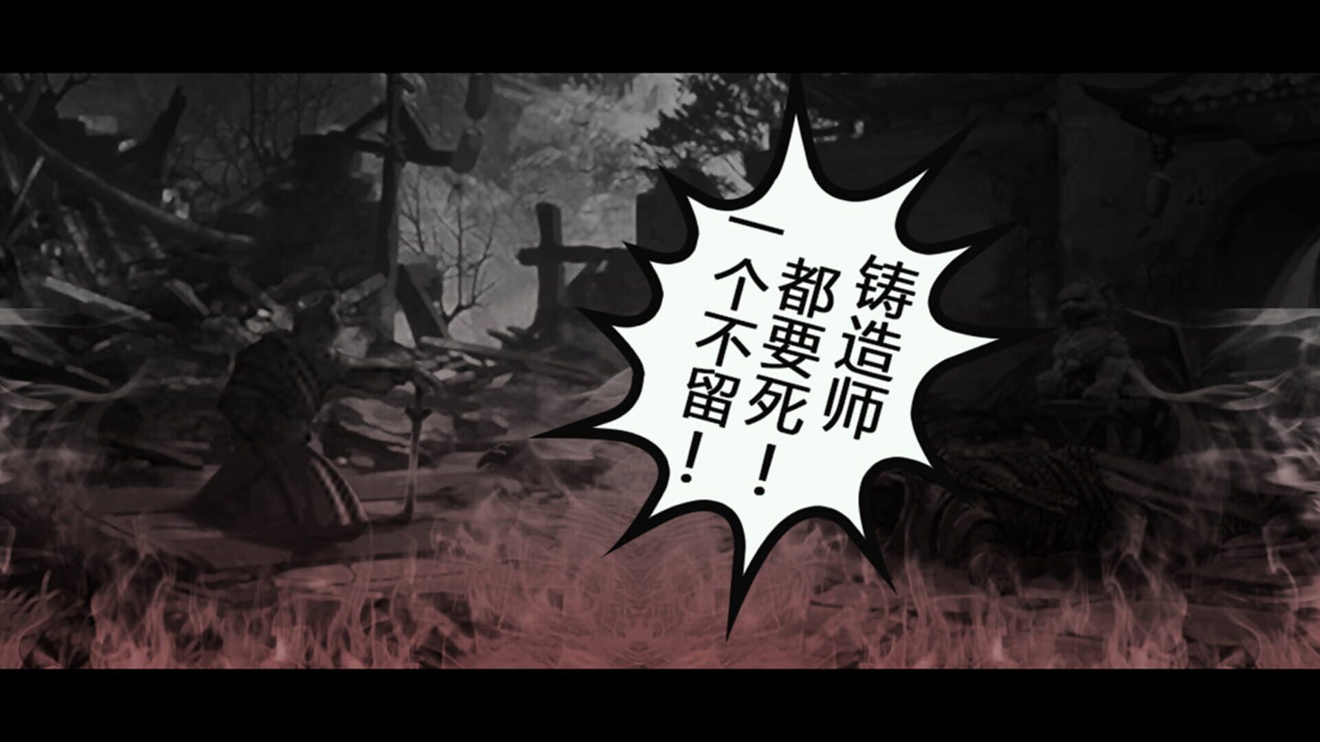 Jiao Wo Zhu Zao Shi - Screenshot