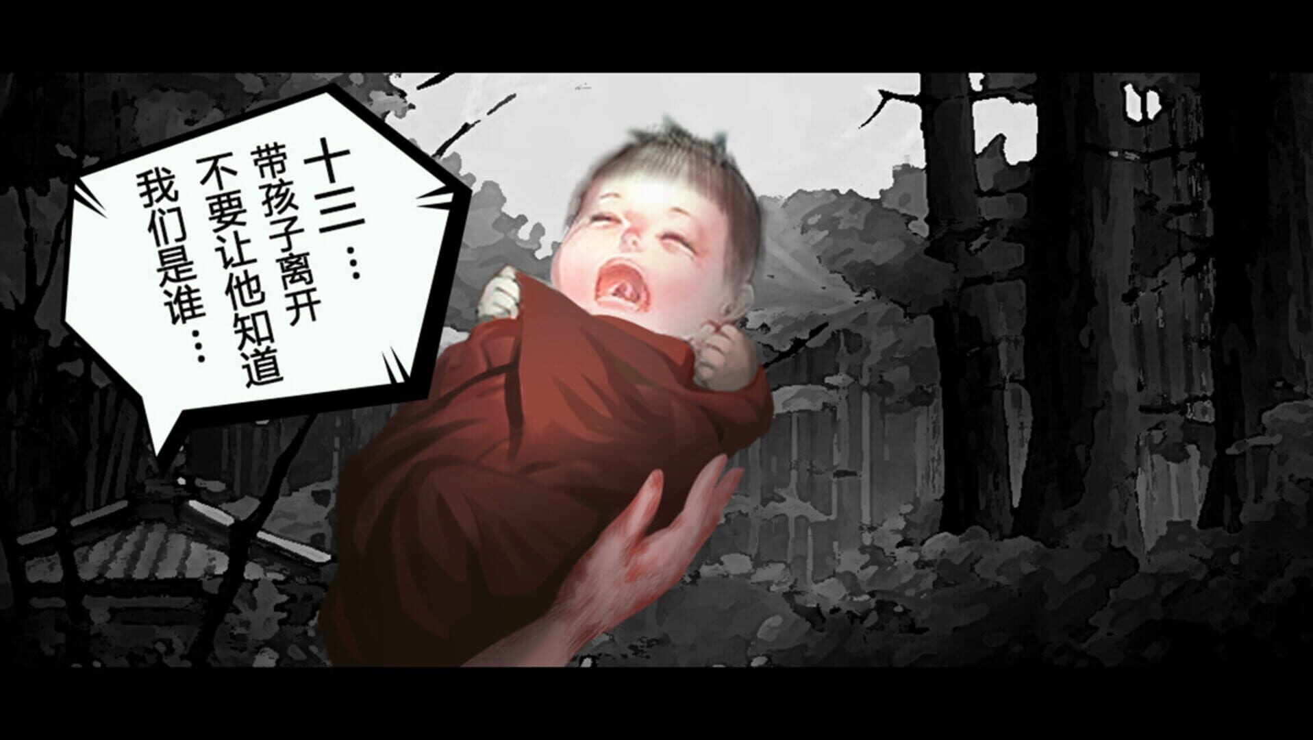 Jiao Wo Zhu Zao Shi - Screenshot