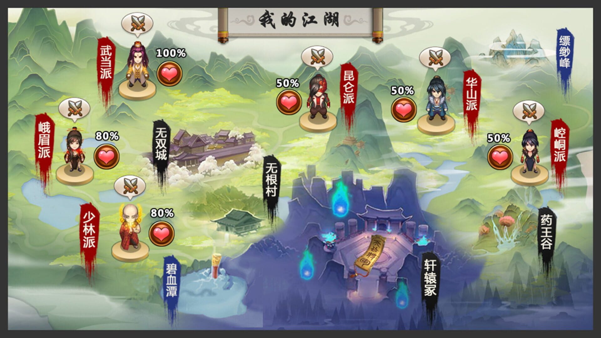Jiao Wo Zhu Zao Shi - Screenshot