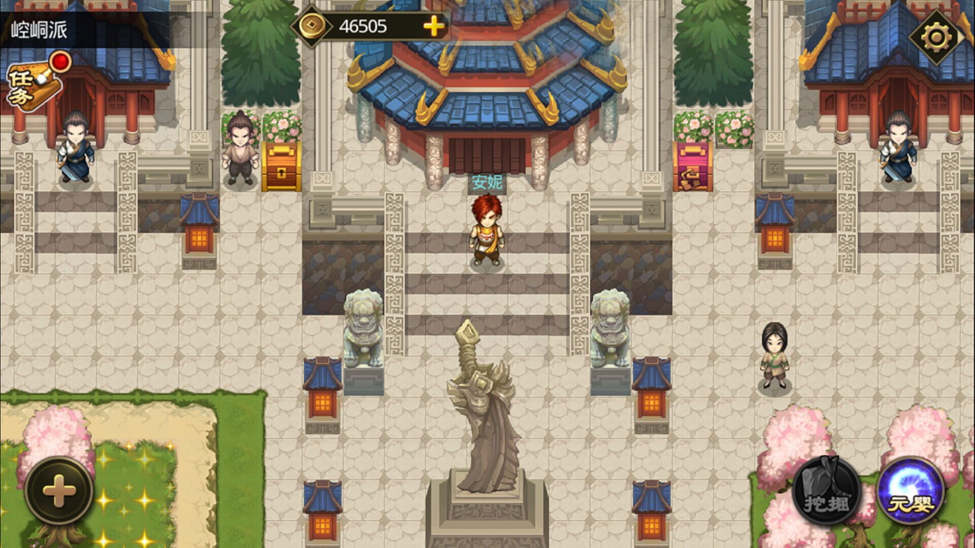 Jiao Wo Zhu Zao Shi - Screenshot