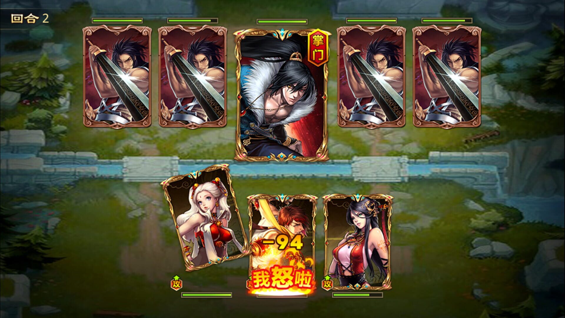 Jiao Wo Zhu Zao Shi - Screenshot