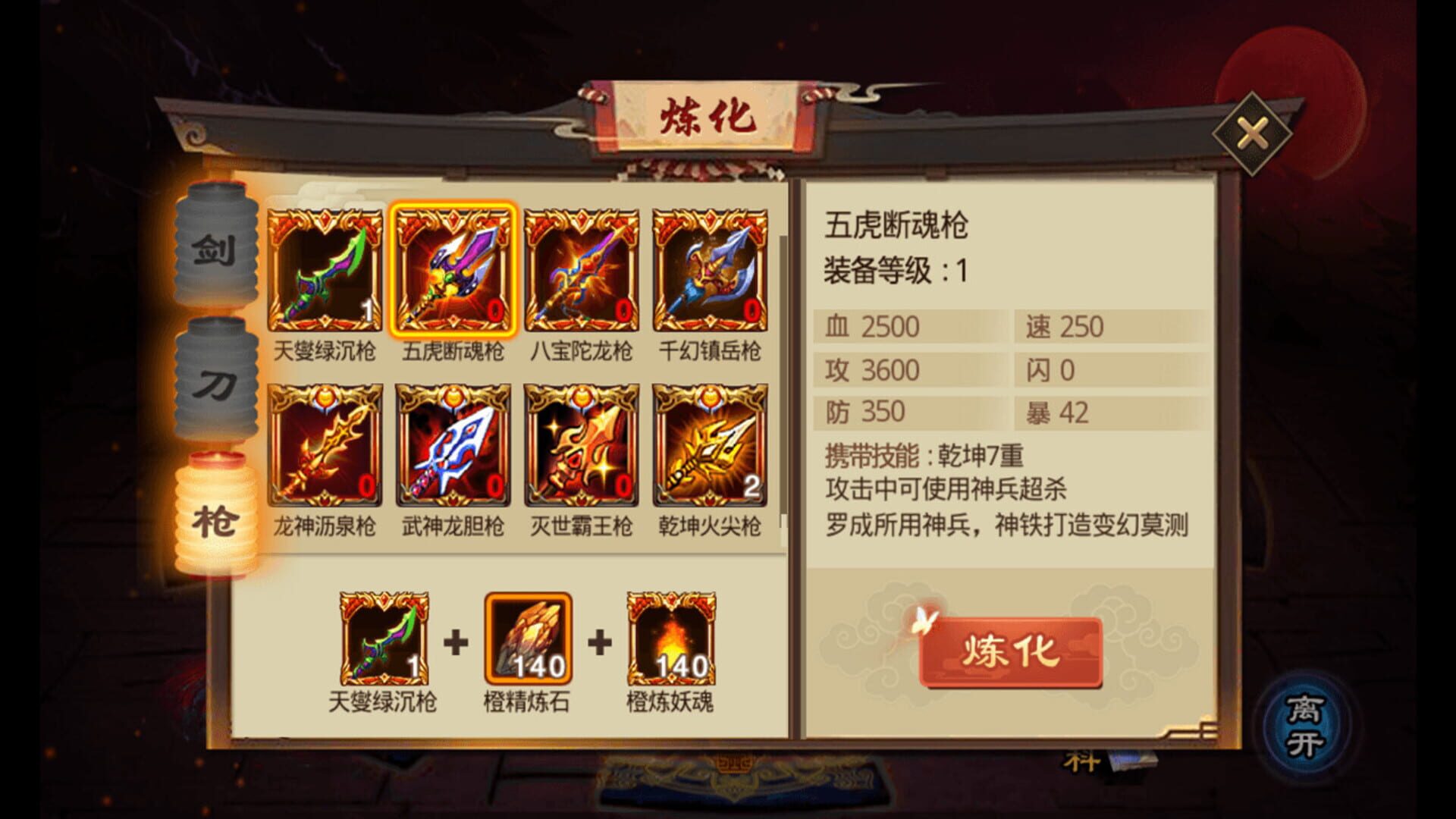 Jiao Wo Zhu Zao Shi - Screenshot