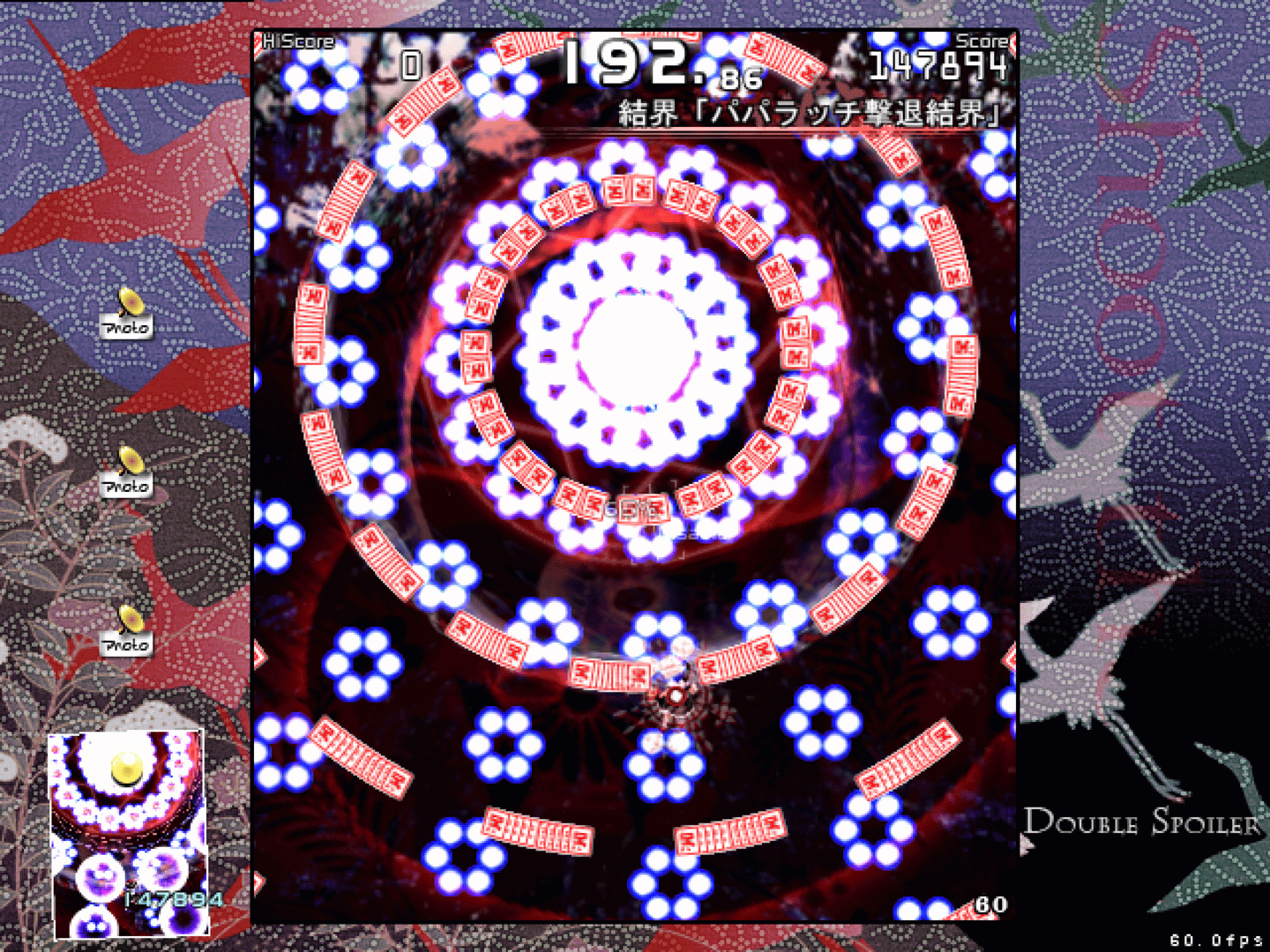 Double Spoiler: Touhou Bunkachou screenshot