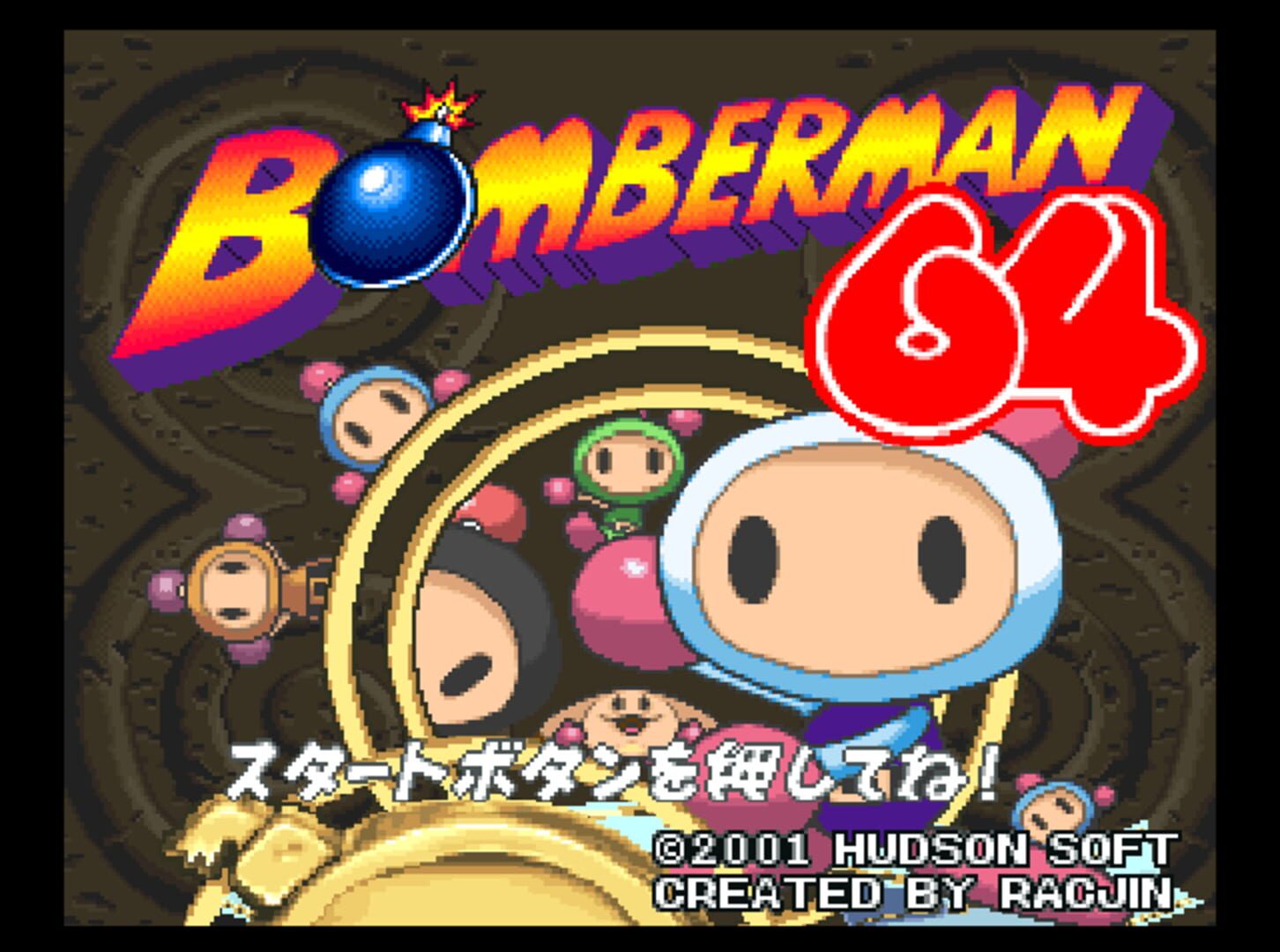 Captura de pantalla - Bomberman 64