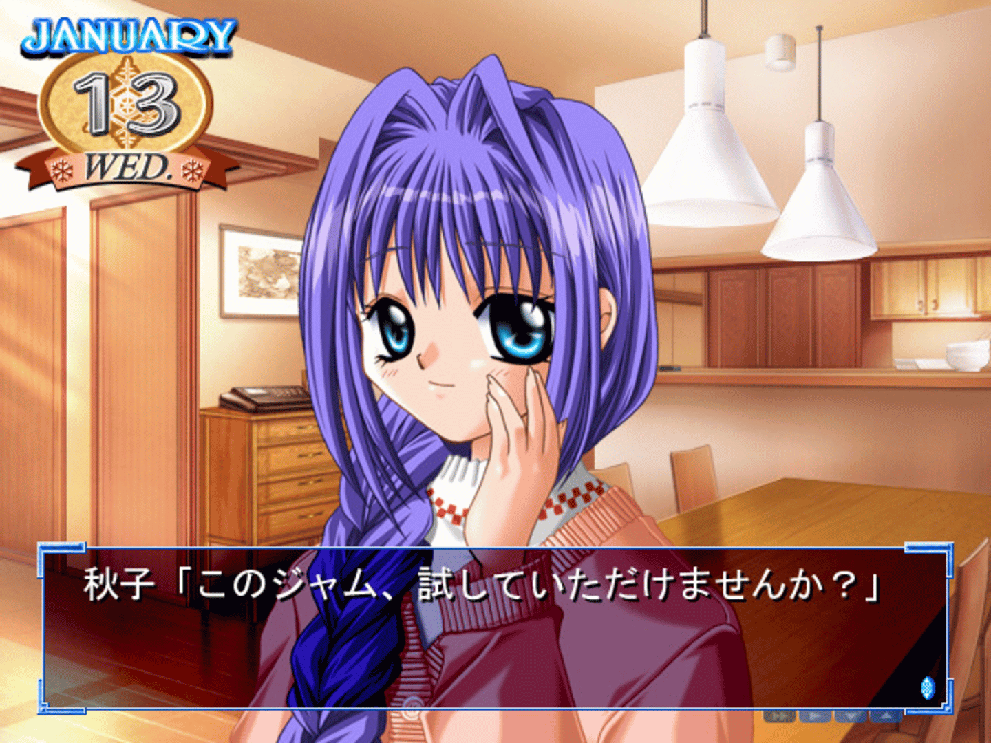 Kanon screenshot