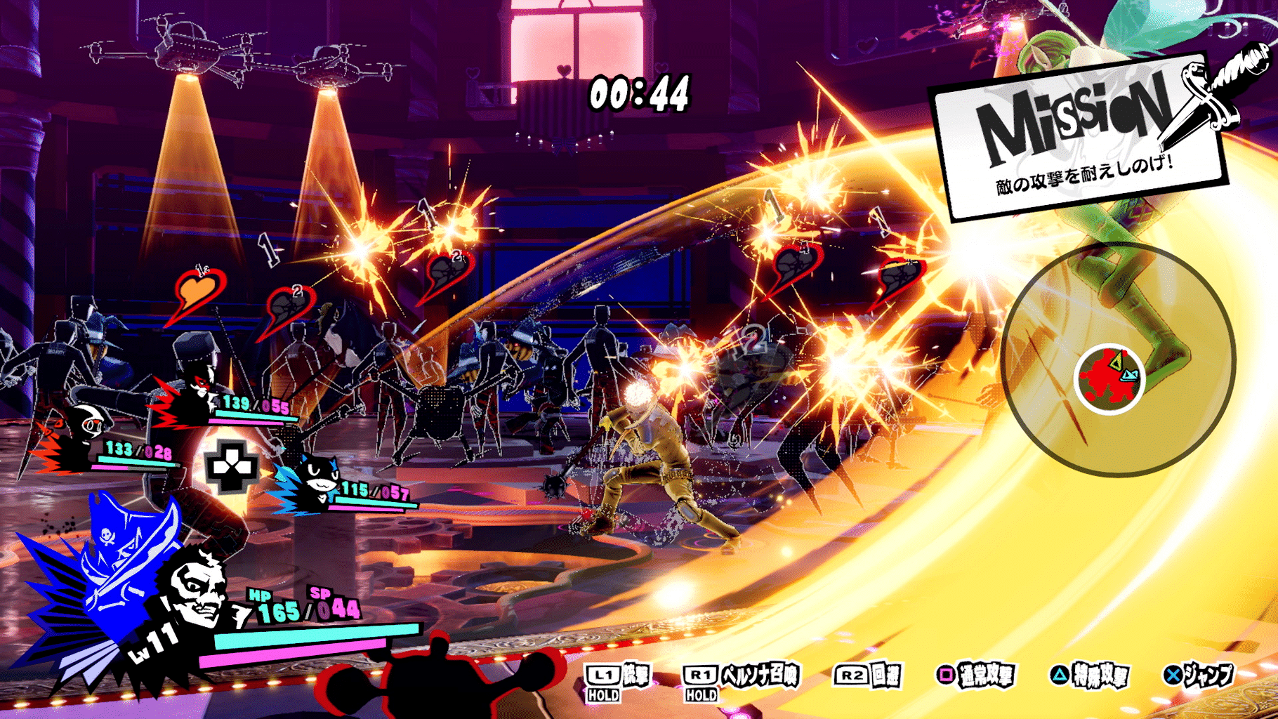 Persona 5 Strikers screenshot