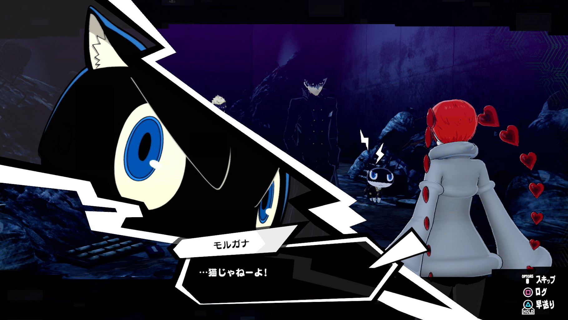 Persona 5 Strikers screenshot