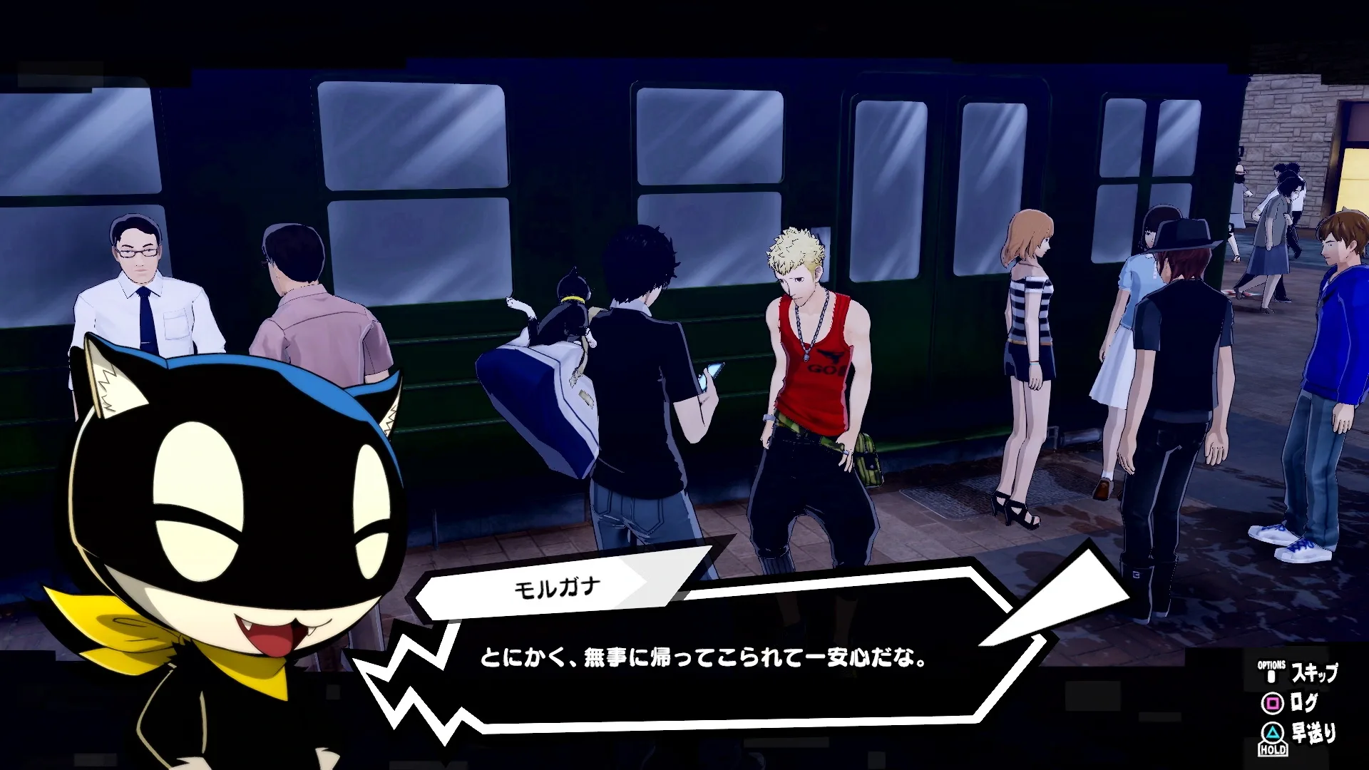 Captura de pantalla - Persona 5 Strikers