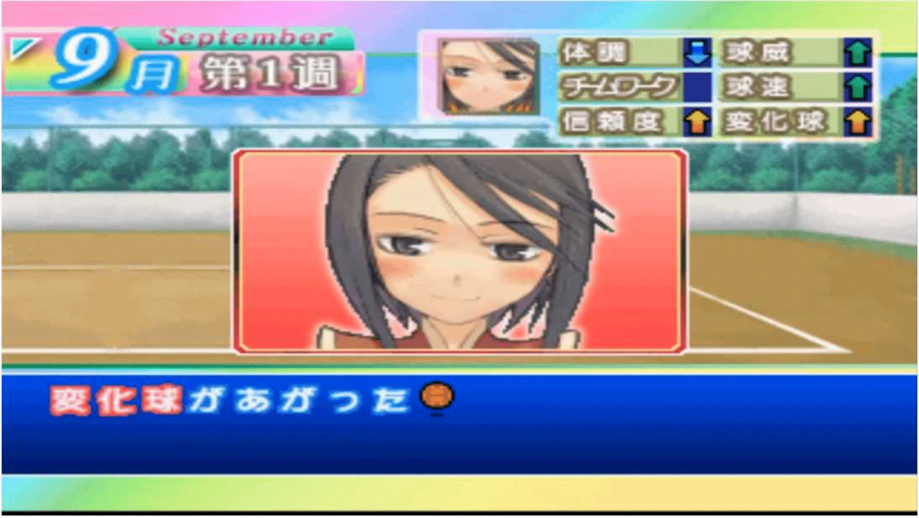 Nijiiro Dodge Ball: Otome Tachi no Seishun screenshot