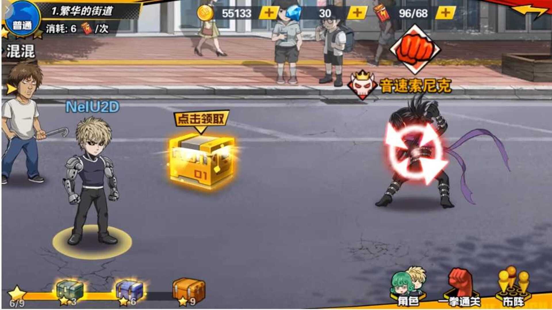 One Punch Man: The Strongest Man - Screenshot