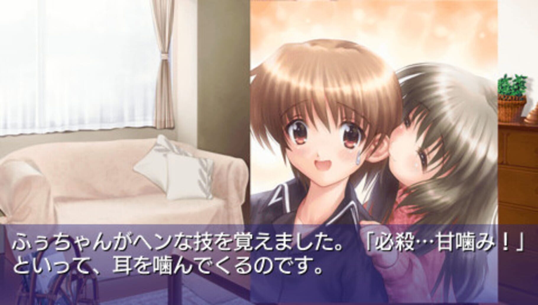 Captura de pantalla - Clannad: Hikari Mimamoru Sakamichi de - First Volume