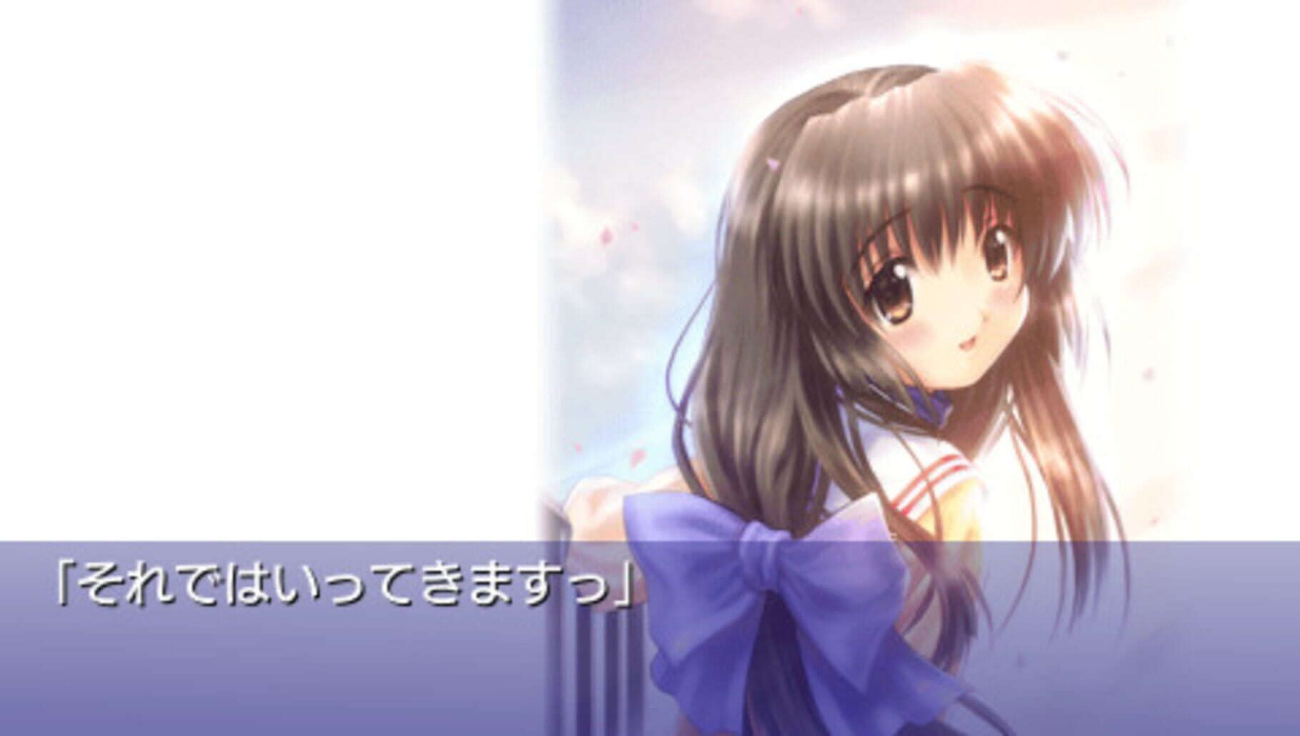 Captura de pantalla - Clannad: Hikari Mimamoru Sakamichi de - First Volume