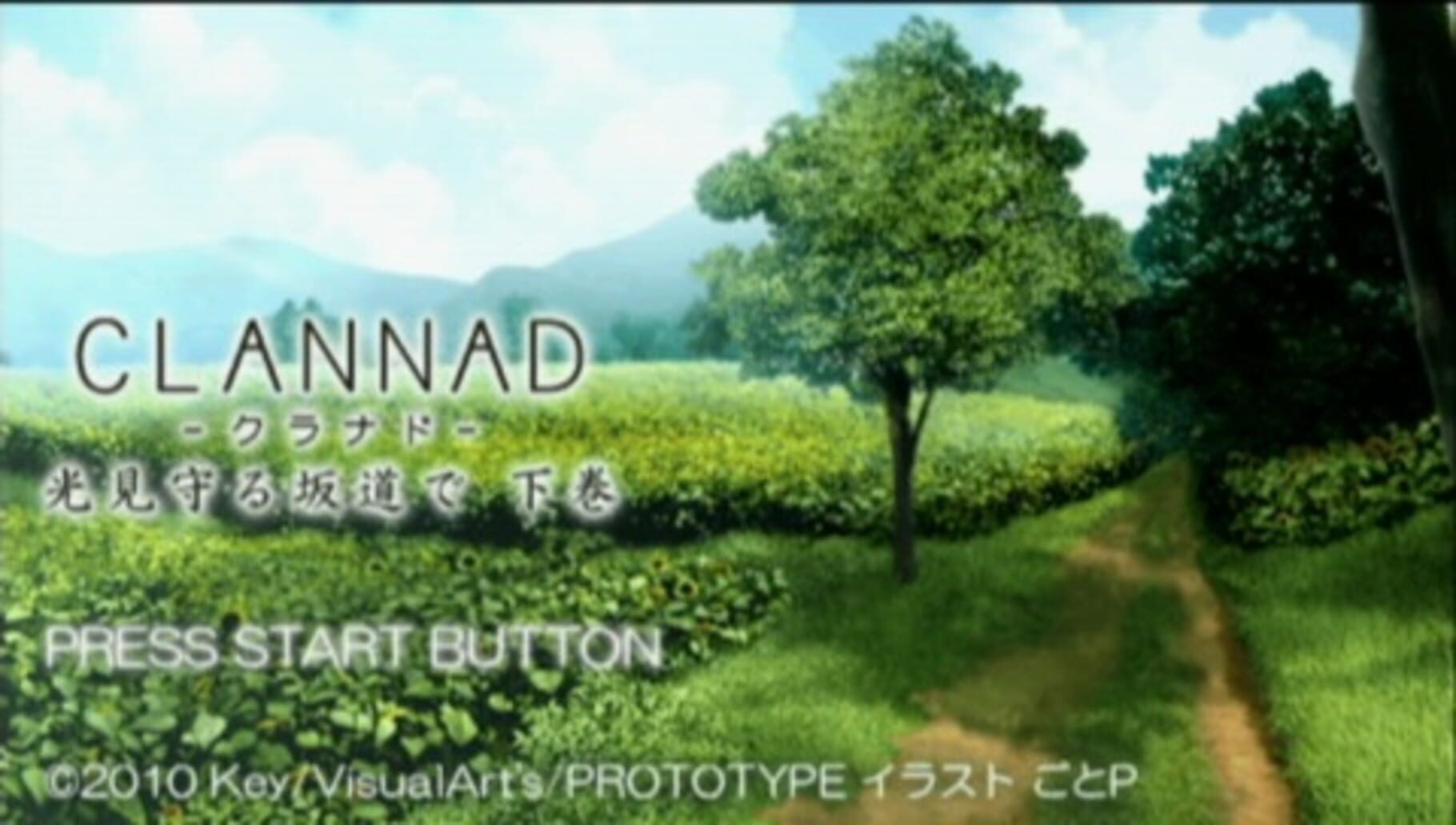 Captura de pantalla - Clannad: Hikari Mimamoru Sakamichi de - Last Volume