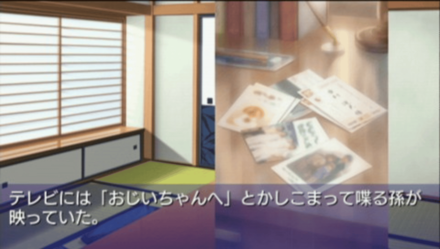 Clannad: Hikari Mimamoru Sakamichi de - Last Volume screenshot