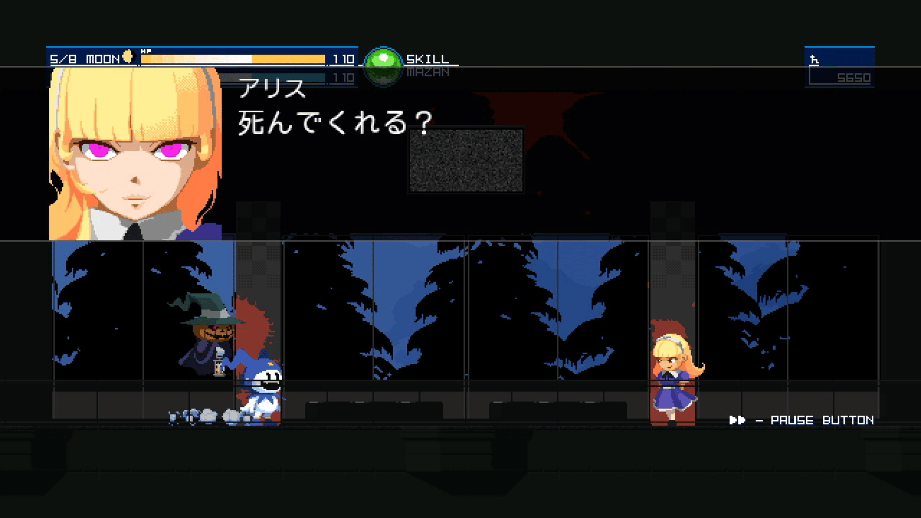 Shin Megami Tensei: Synchronicity Prologue screenshot