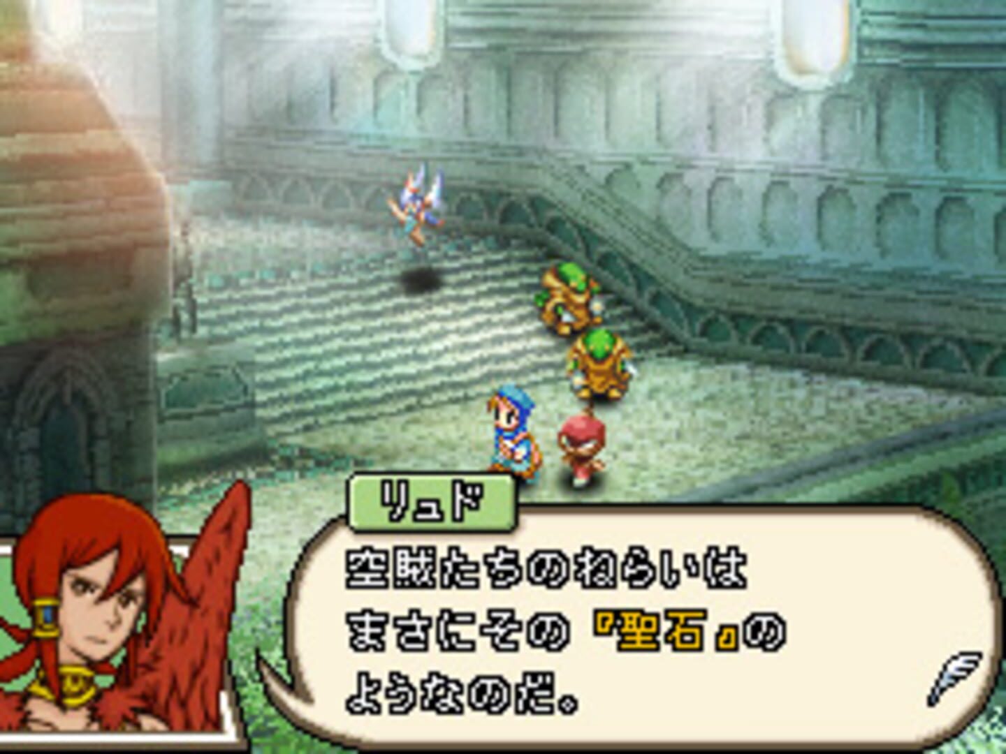 Captura de pantalla - Final Fantasy XII: Revenant Wings