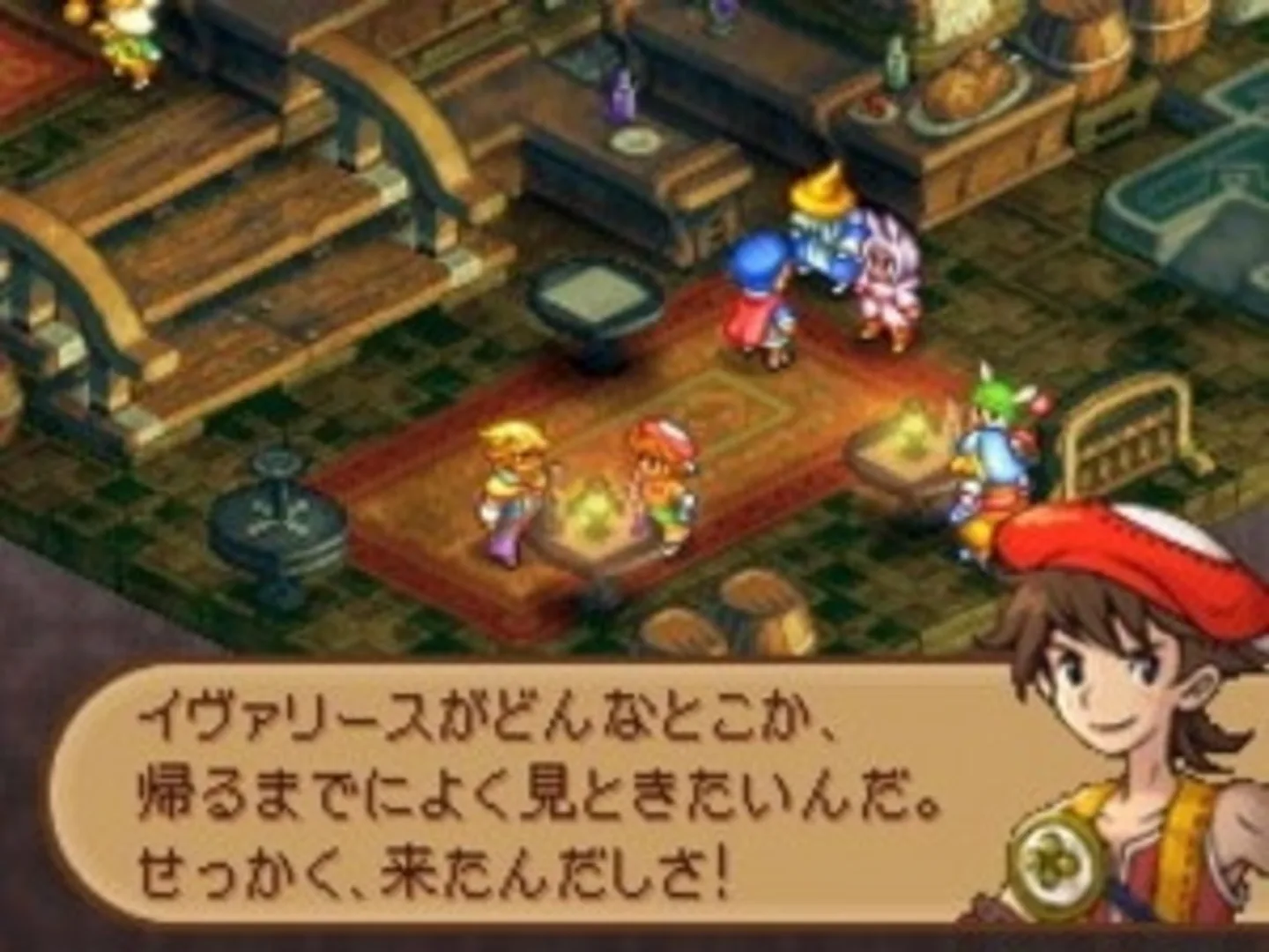 Captura de pantalla - Final Fantasy Tactics A2: Grimoire of the Rift