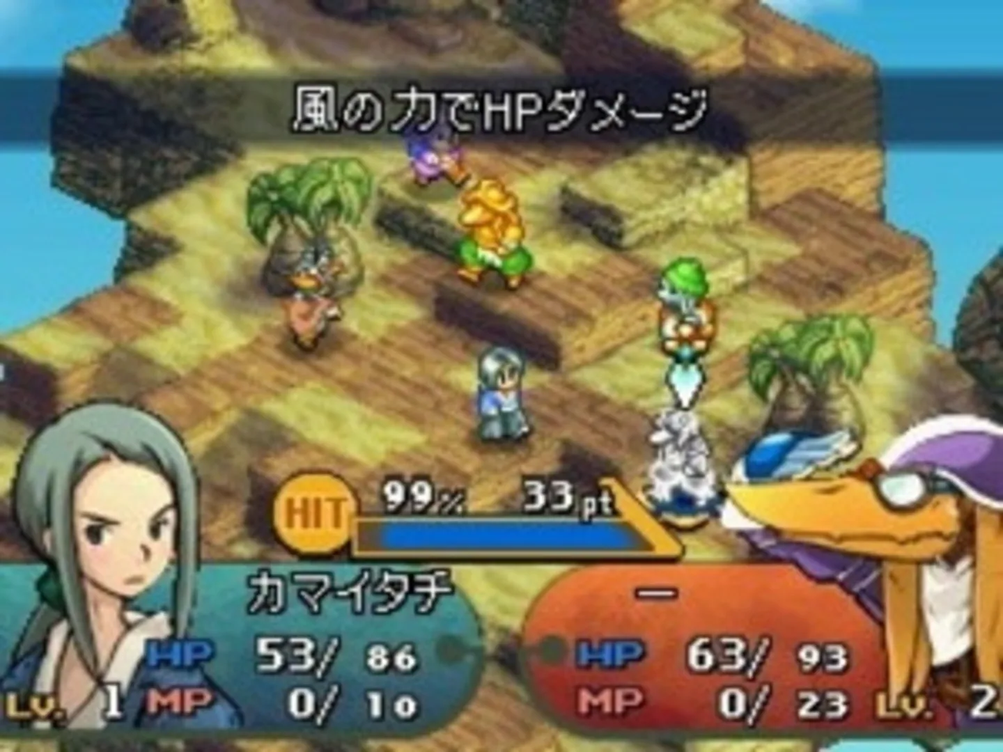 Captura de pantalla - Final Fantasy Tactics A2: Grimoire of the Rift