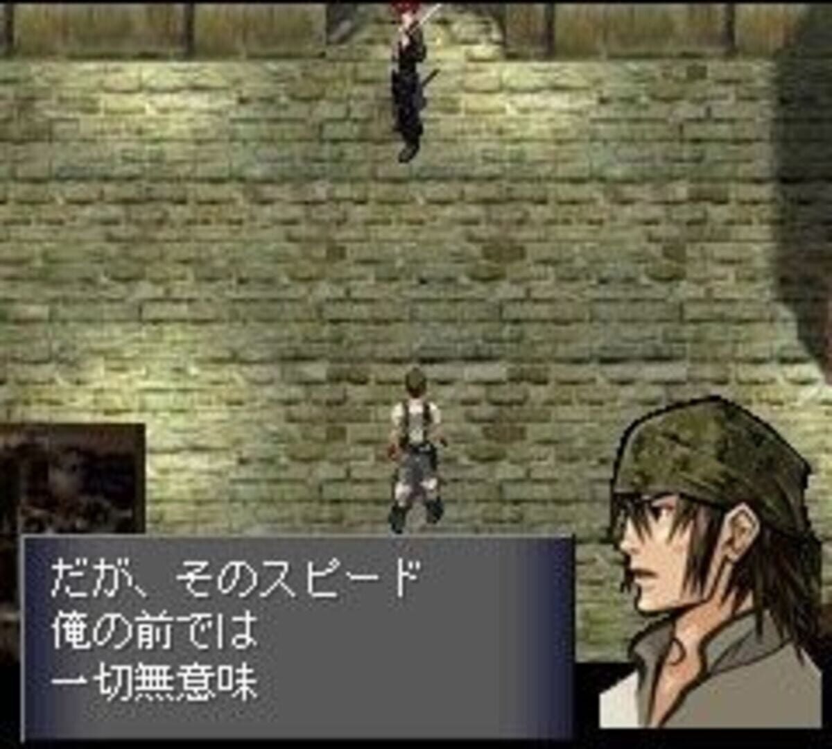 Captura de pantalla - Before Crisis: Final Fantasy VII