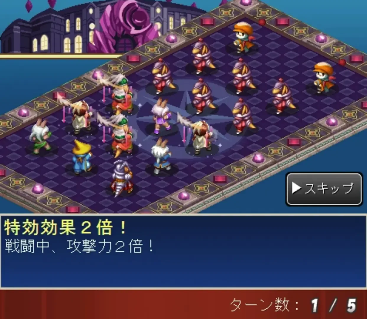 Captura de pantalla - Final Fantasy Tactics S