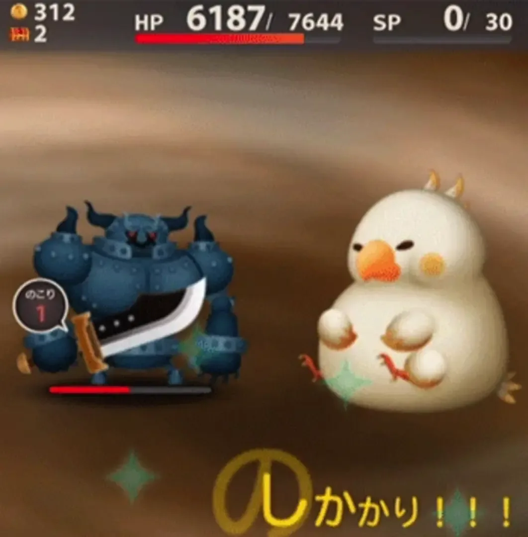 Captura de pantalla - Final Fantasy: World Wide Words