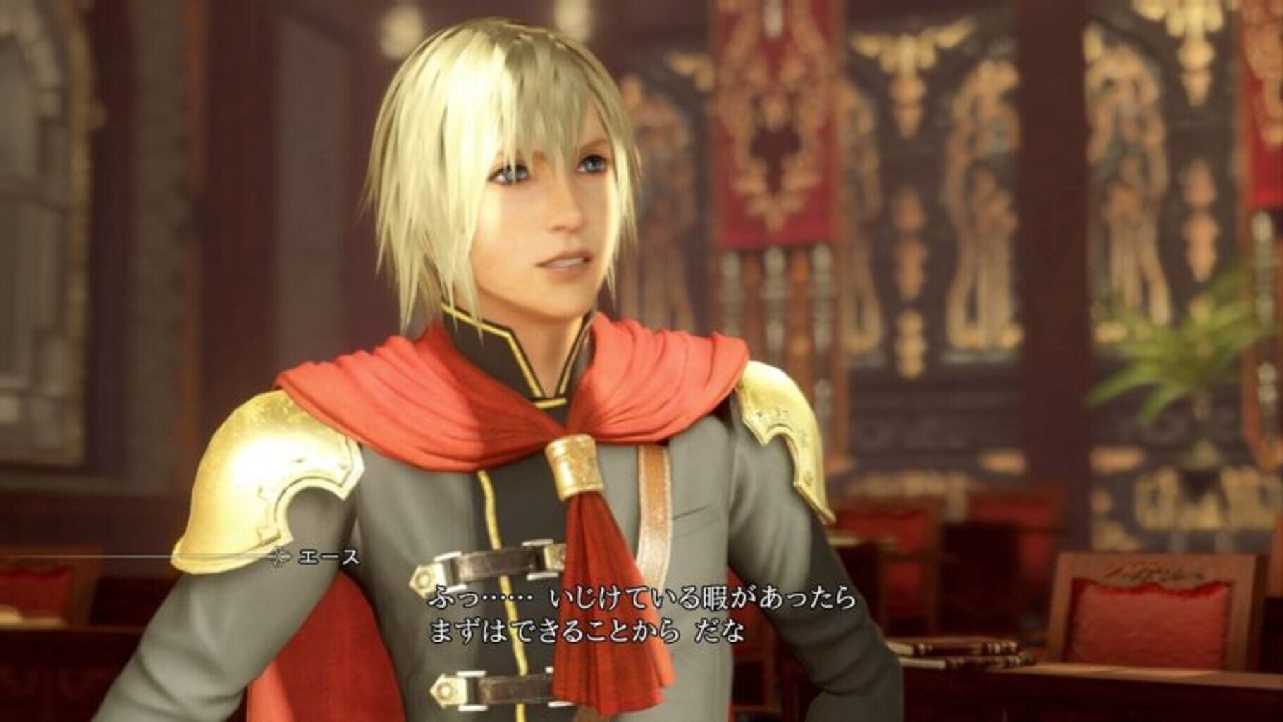 Captura de pantalla - Final Fantasy Type-0 HD: Collector's Edition