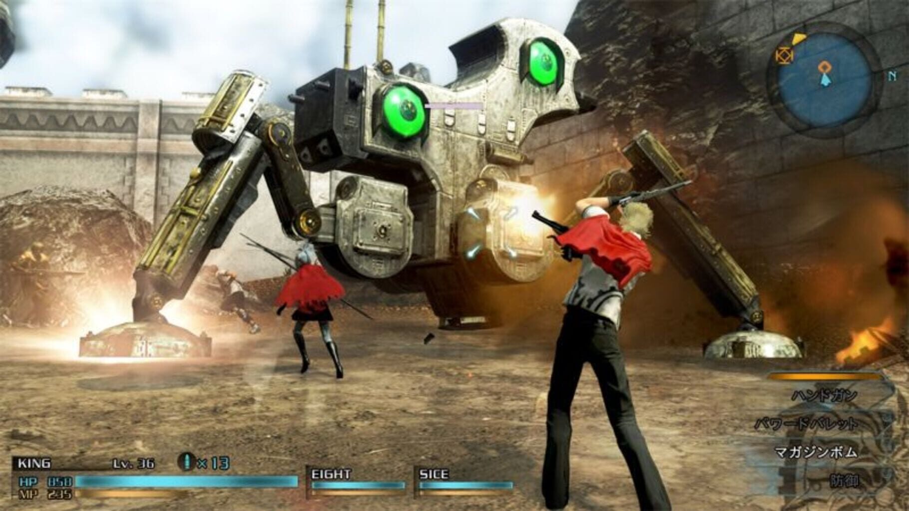 Captura de pantalla - Final Fantasy Type-0 HD: Collector's Edition