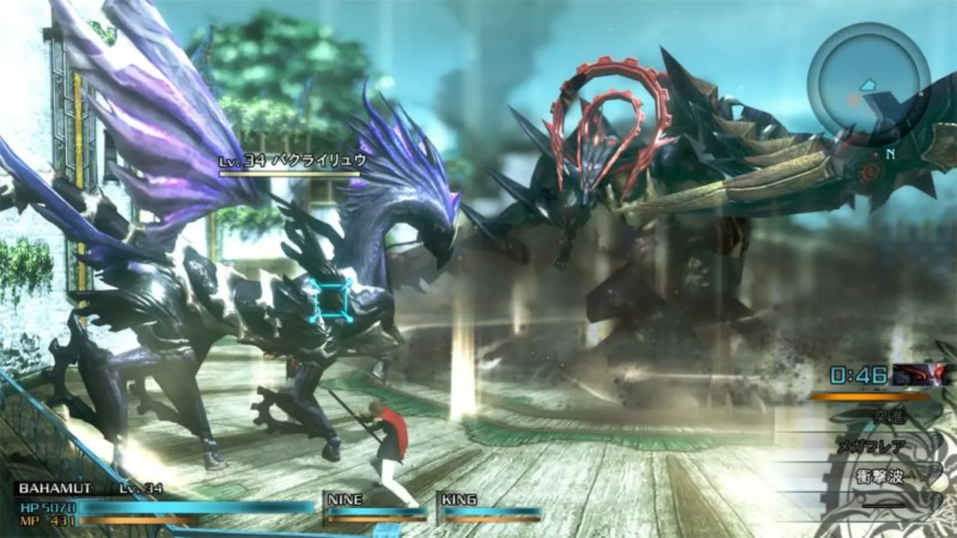 Captura de pantalla - Final Fantasy Type-0 HD: Collector's Edition