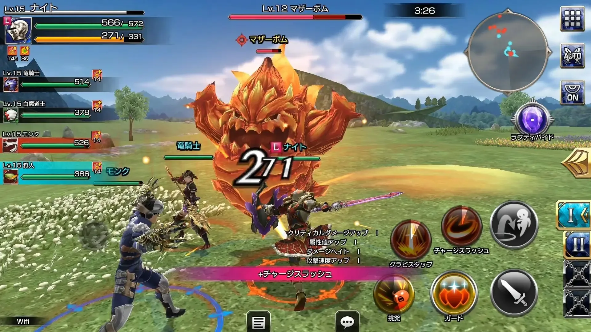 Captura de pantalla - Final Fantasy Explorers-Force