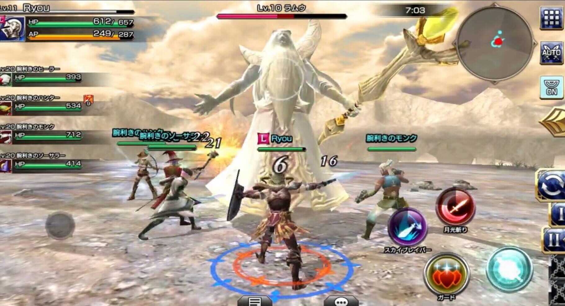 Captura de pantalla - Final Fantasy Explorers-Force