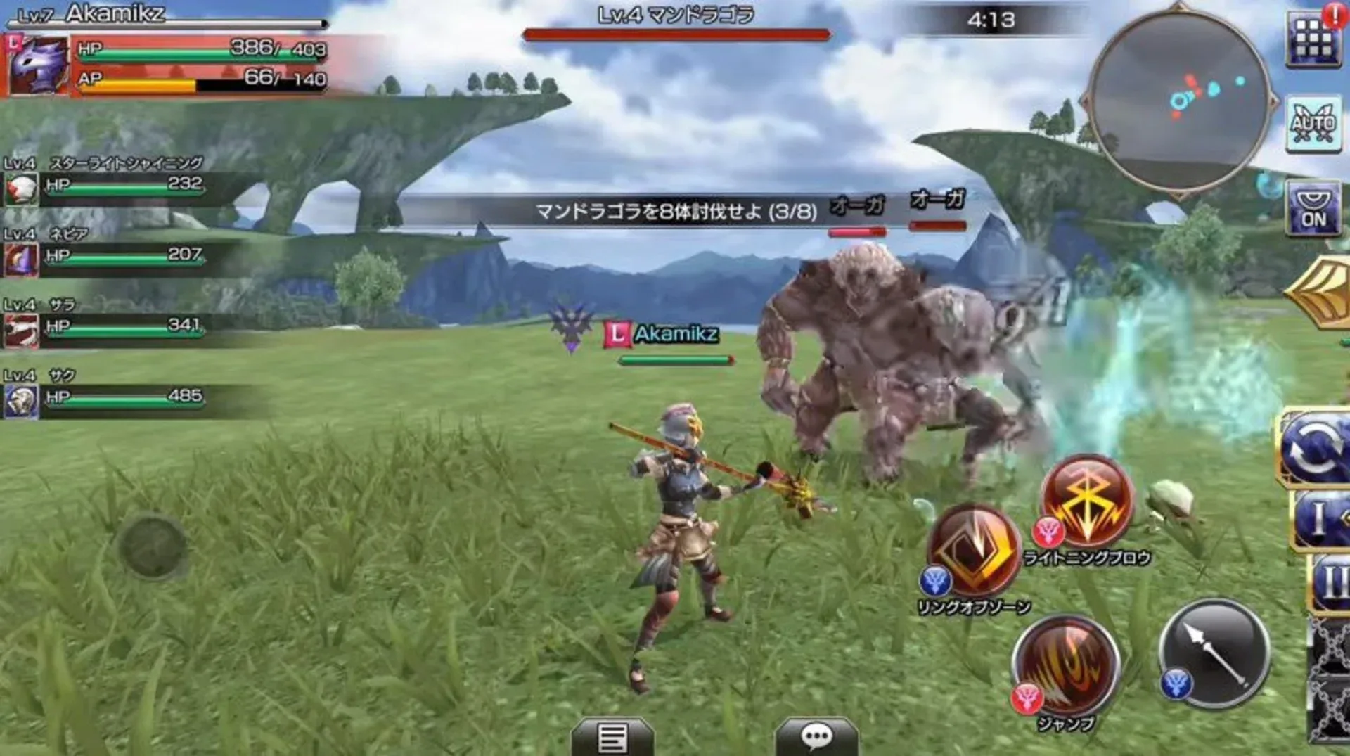 Captura de pantalla - Final Fantasy Explorers-Force
