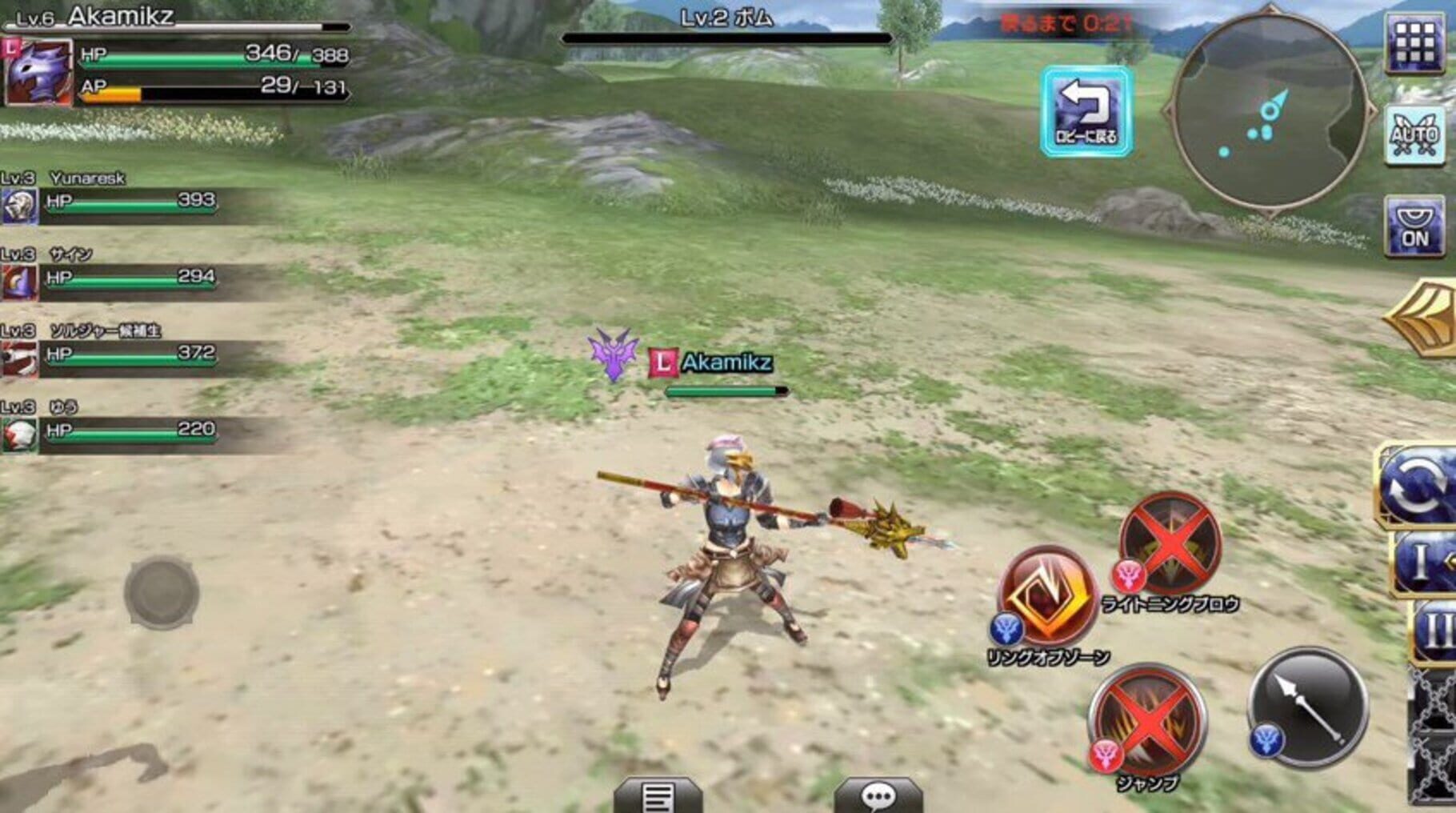 Captura de pantalla - Final Fantasy Explorers-Force