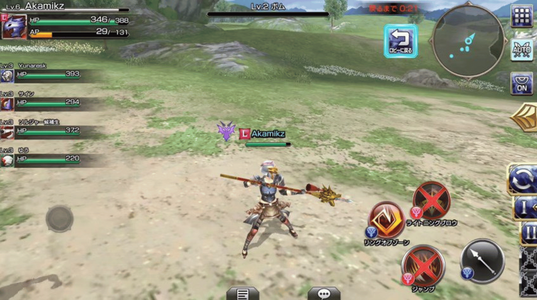 Final Fantasy Explorers-Force screenshot