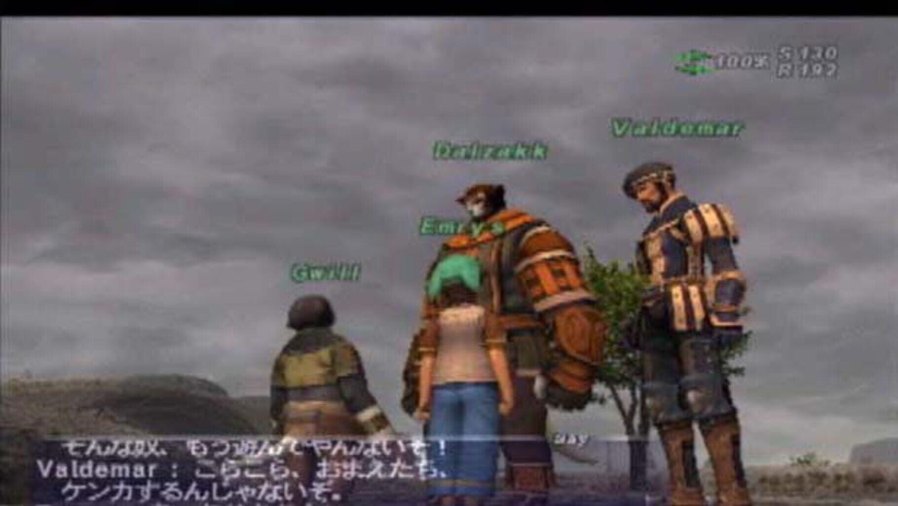 Captura de pantalla - Final Fantasy XI: Rise of the Zilart