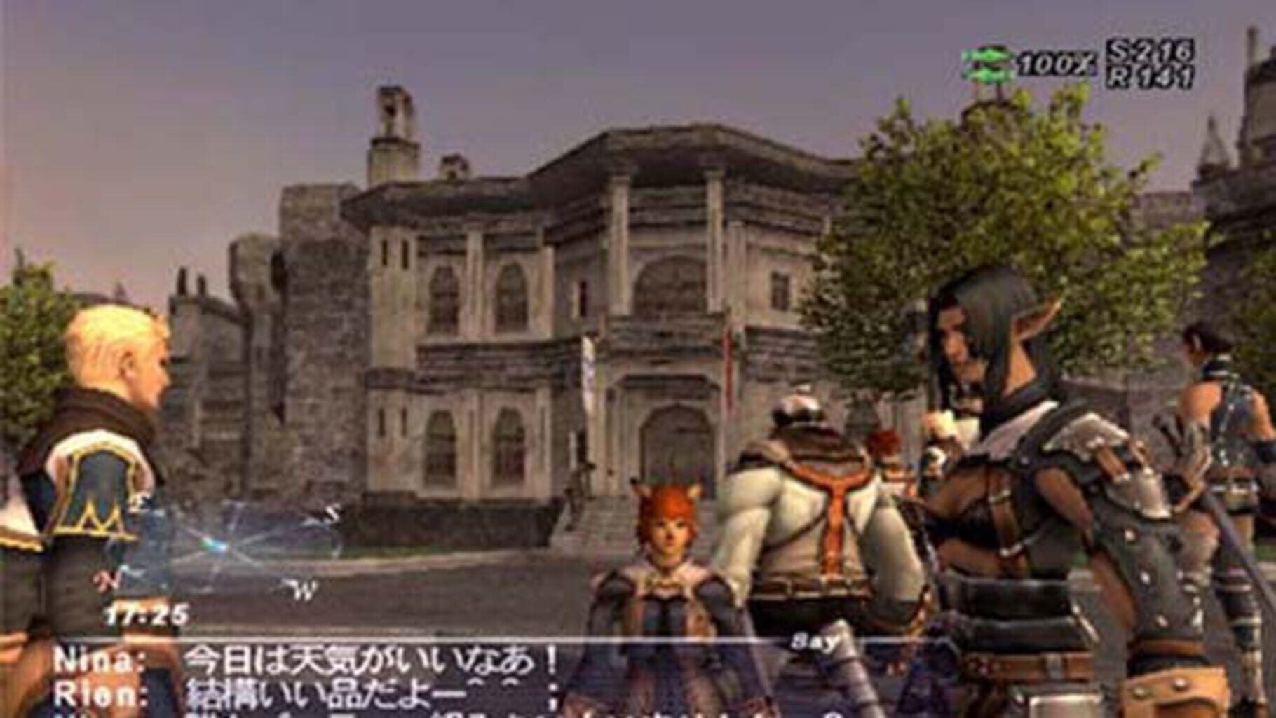 Captura de pantalla - Final Fantasy XI: Rise of the Zilart