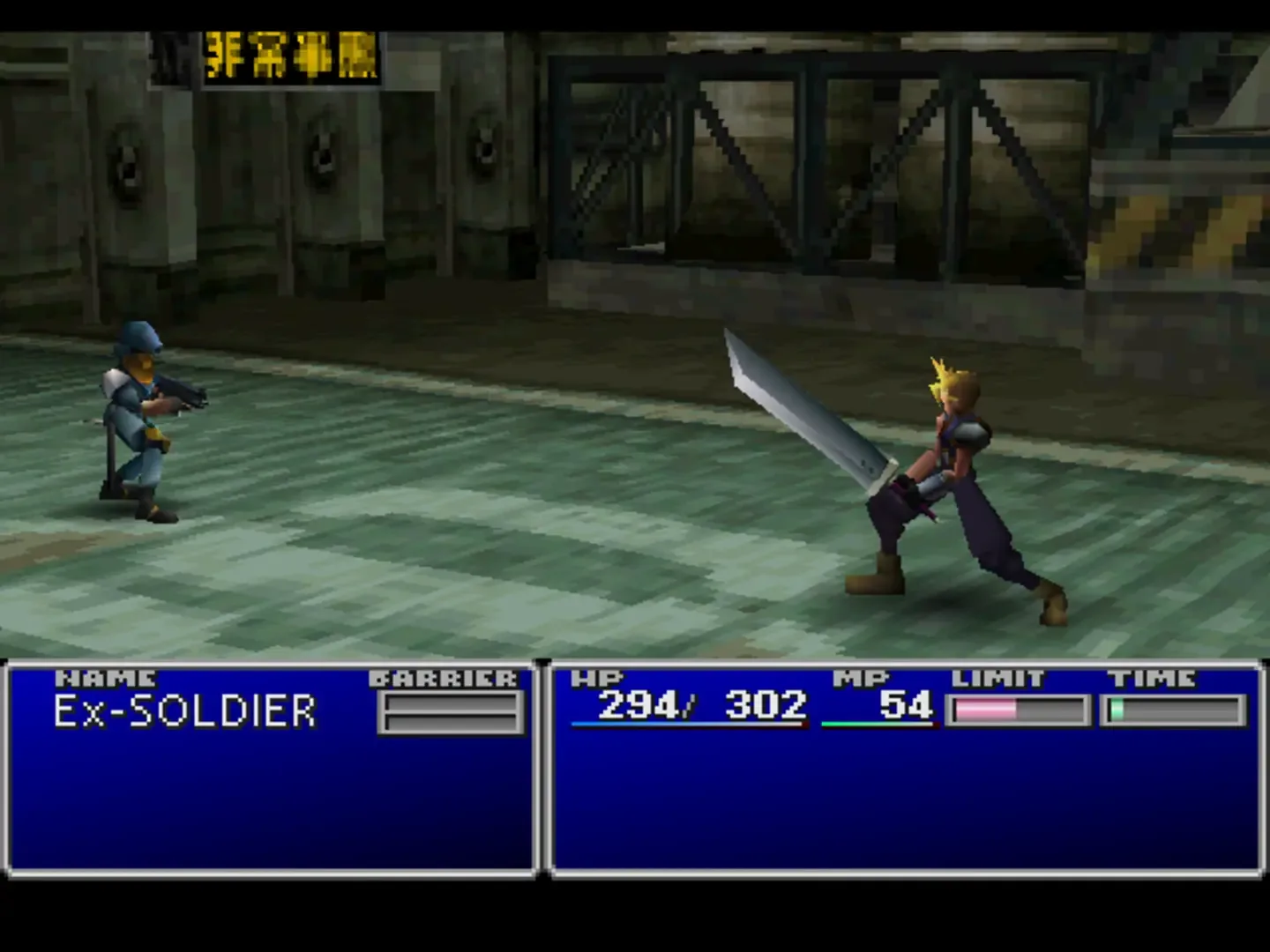 Captura de pantalla - Final Fantasy VII + VIII Double Pack