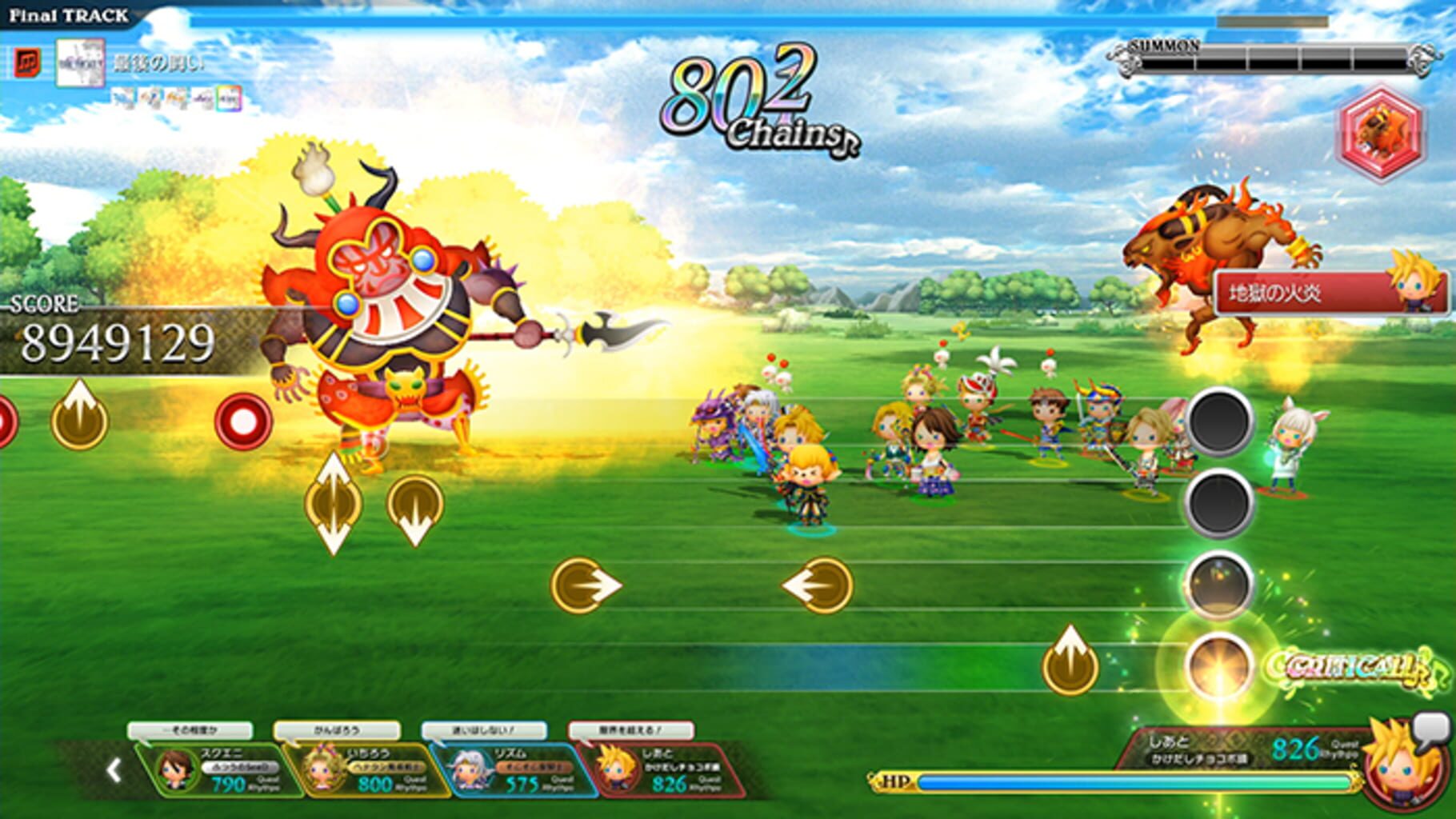 Captura de pantalla - Theatrhythm Final Fantasy: All-Star Carnival