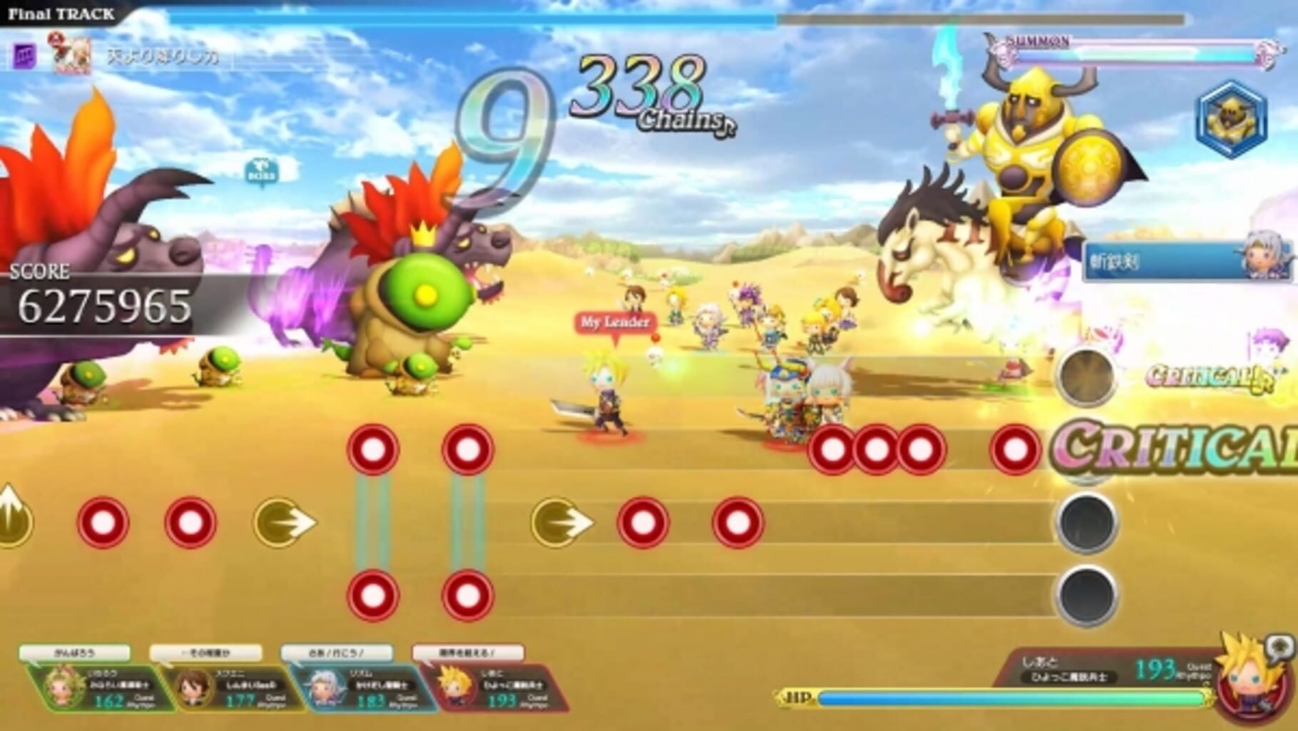 Captura de pantalla - Theatrhythm Final Fantasy: All-Star Carnival