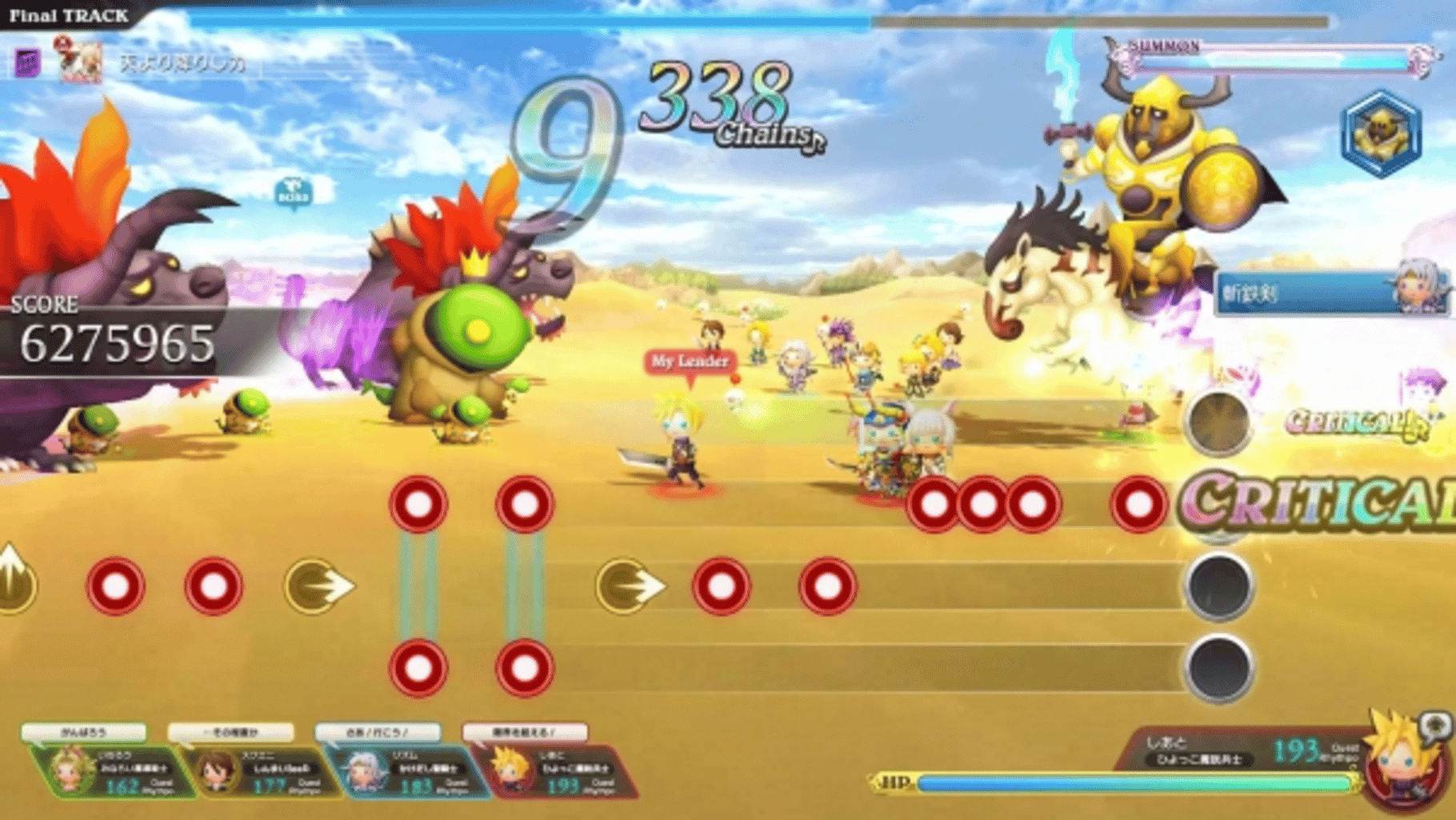 Theatrhythm Final Fantasy: All-Star Carnival screenshot