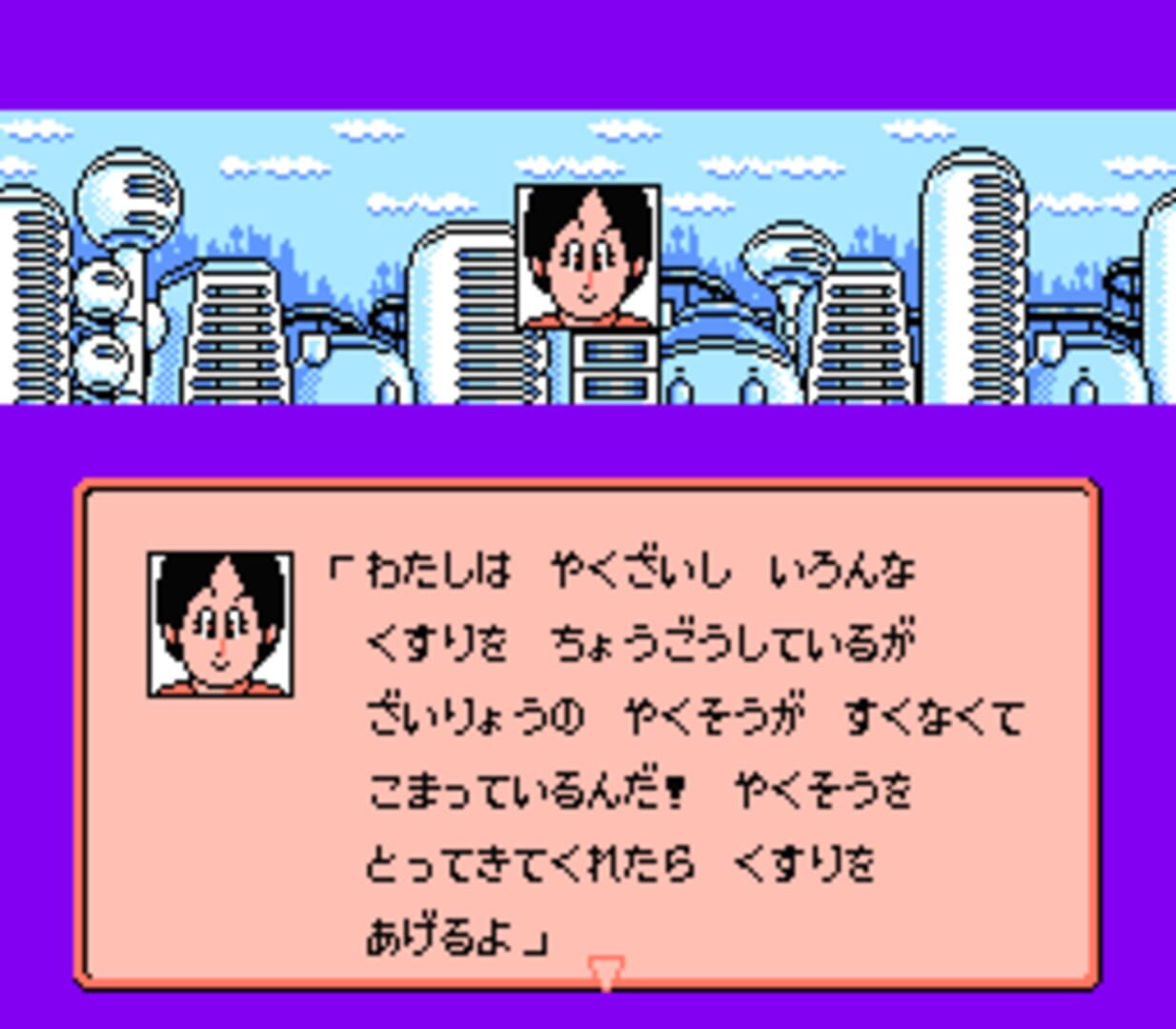 Captura de pantalla - Dragon Ball Z III: Ressen Jinzou Ningen