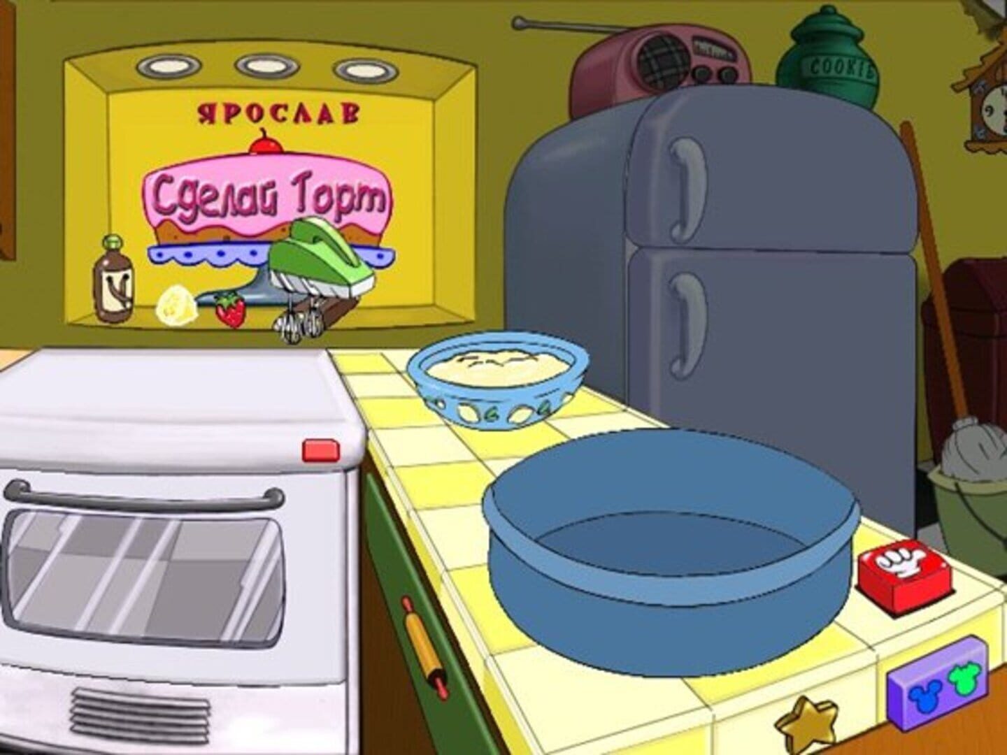 Captura de pantalla - My Disney Kitchen