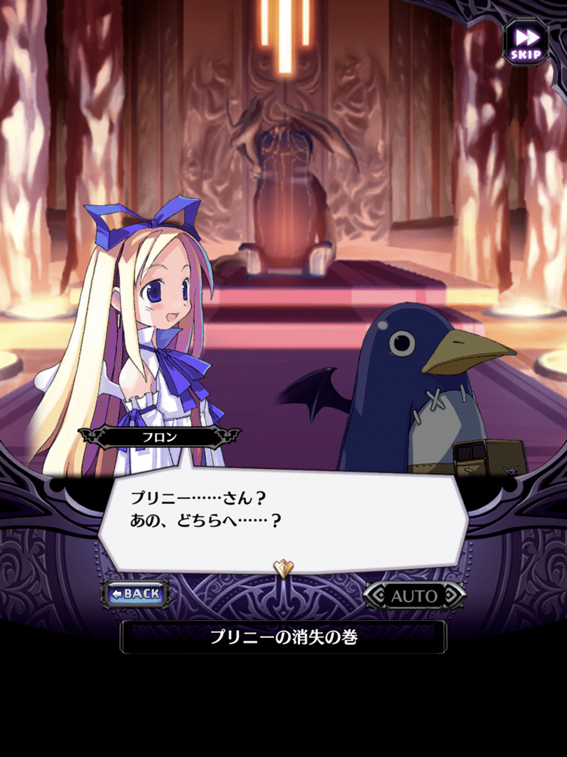 Disgaea RPG screenshot